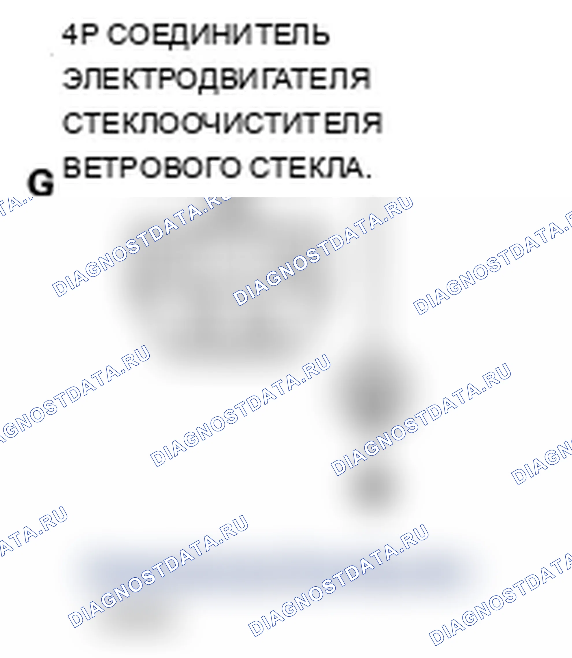 Рис. 18. Acura RDX I рестайлинг