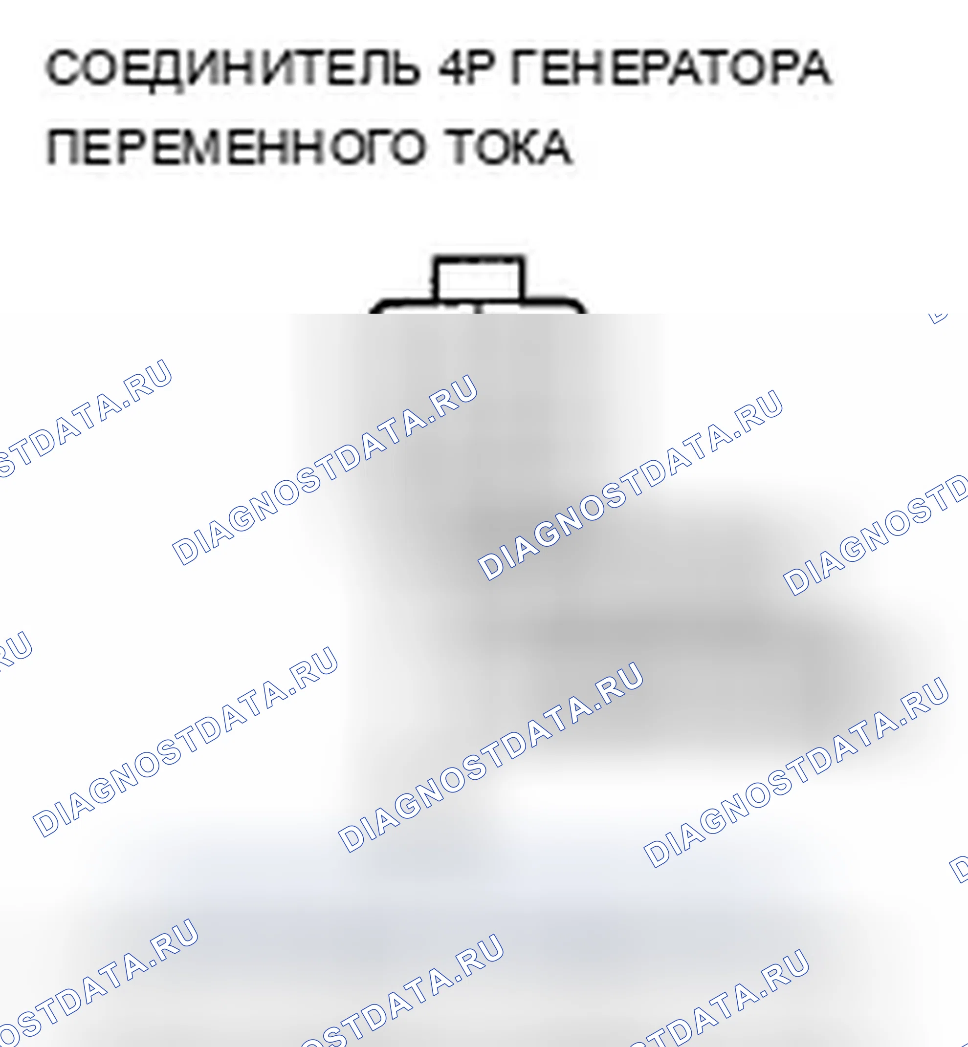 Рис. 4. Acura TSX II