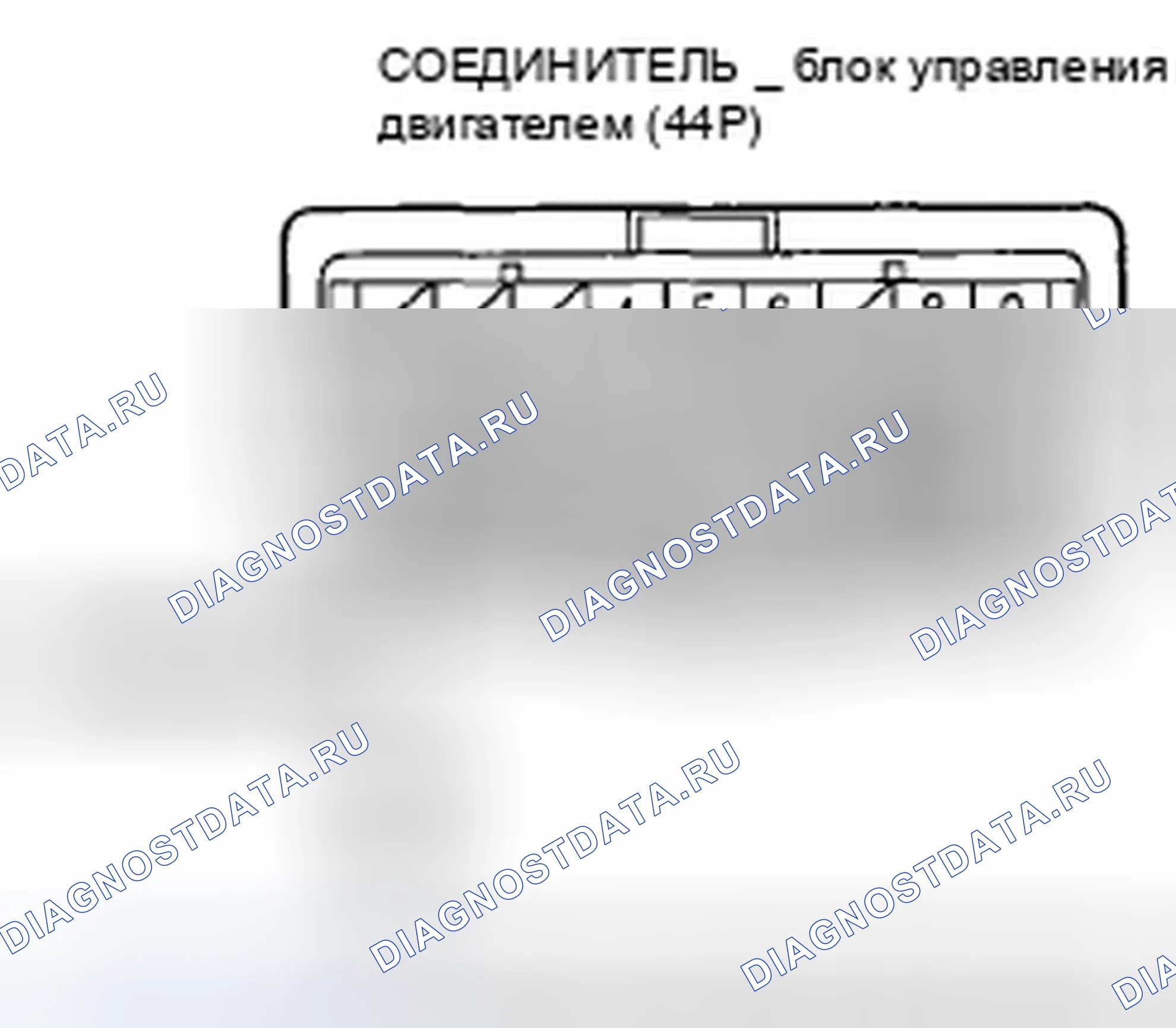 Рис. 693. Honda Civic VIII