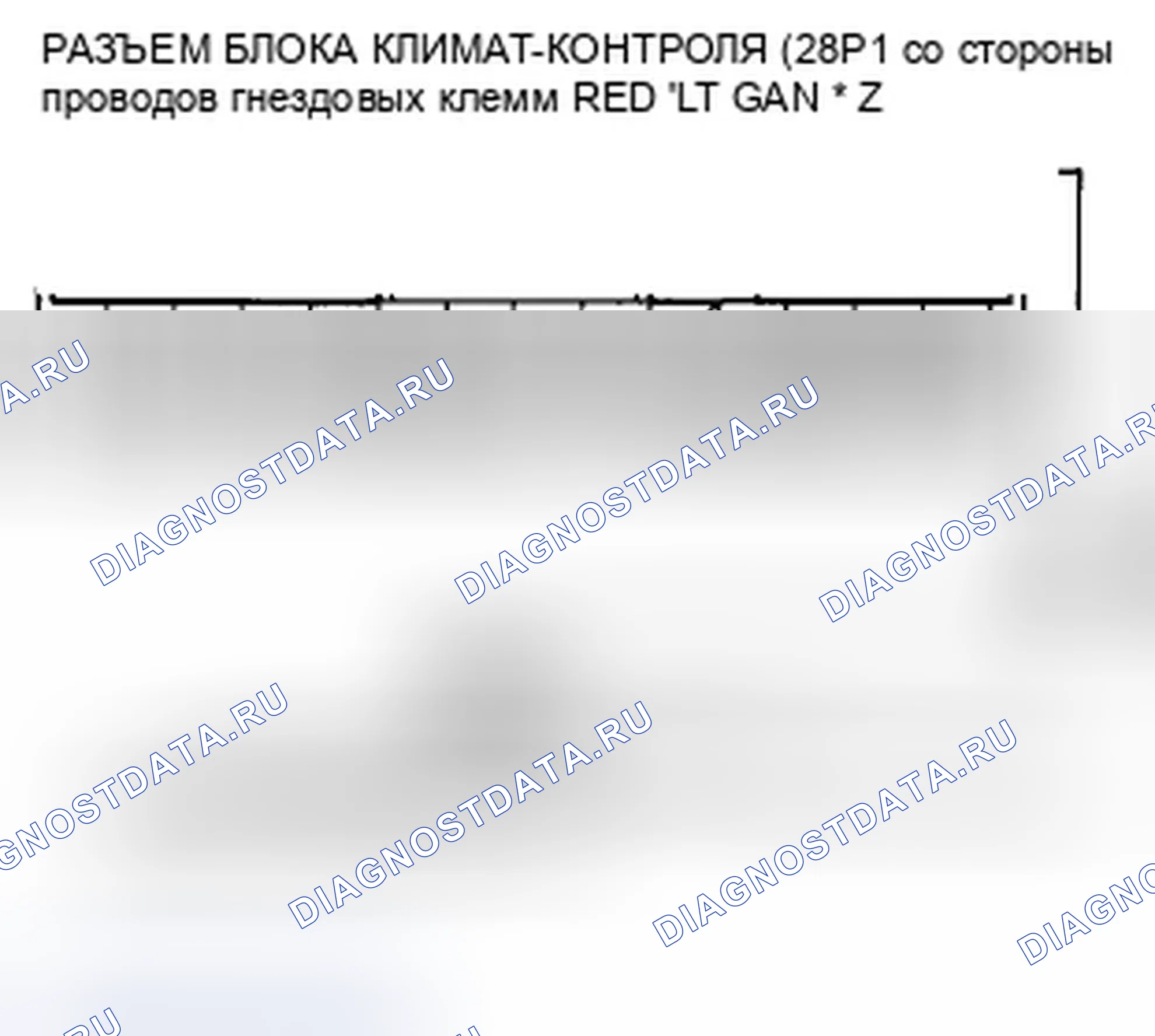 Рис. 185: расшифровка кода ошибки B121A или индикатор расшифровка кода ошибки G и A / C Вкл.: Разомкнут в цепи двигателя управления режимом. Honda Accord VIII рестайлинг
