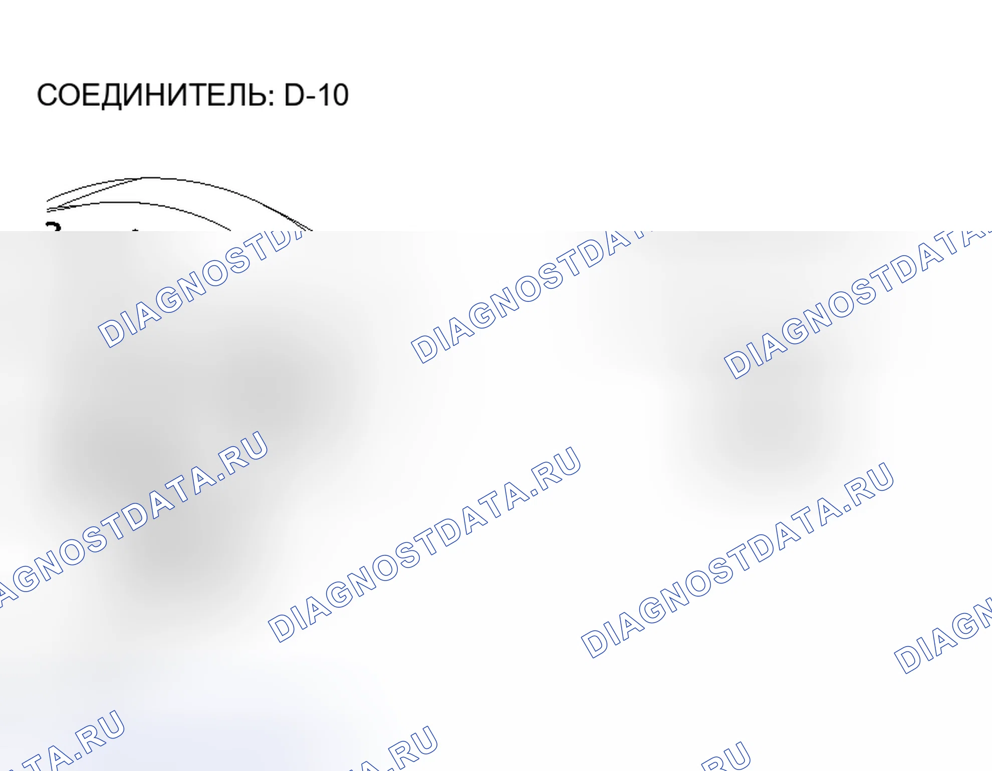 Рис. 52. Honda Fit Aria I
