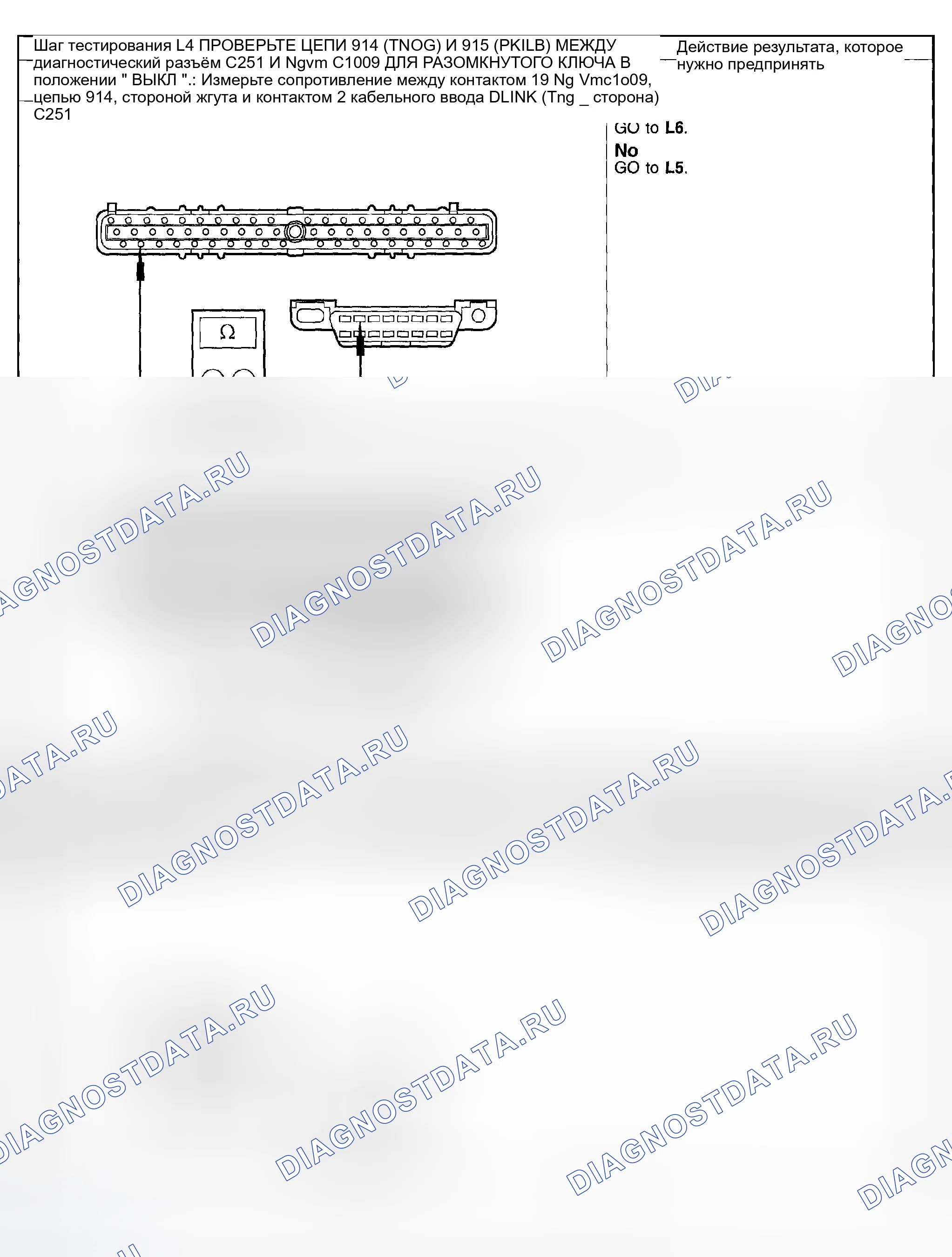 Рис. 35. Mazda Flair II
