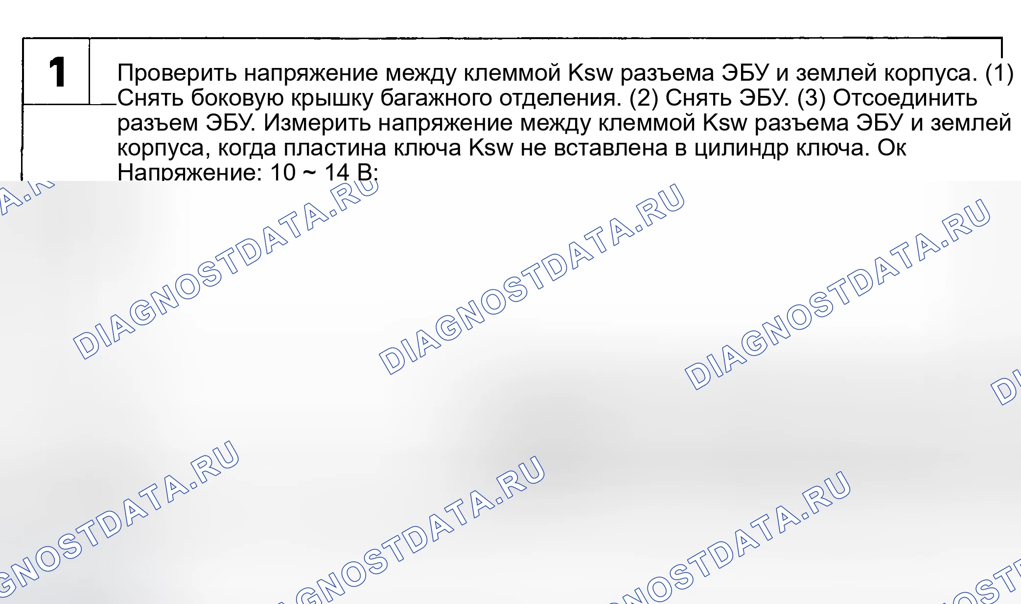 Рис. 58. Lexus ES XV10