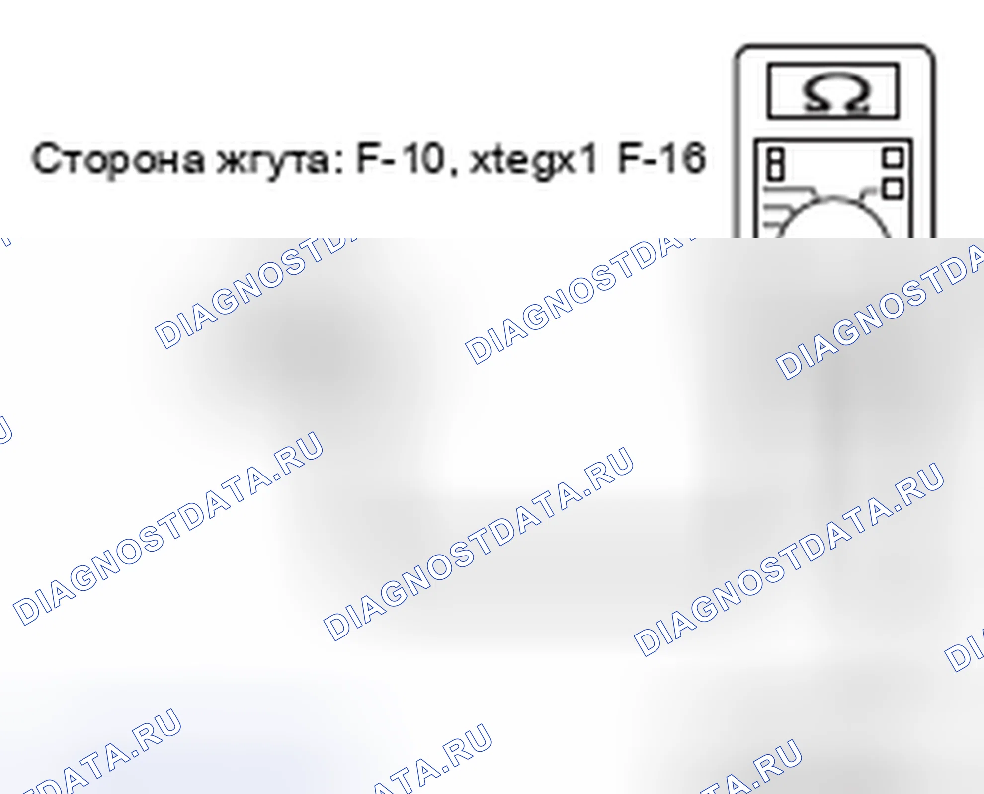 Рис. 45. Honda e:NP1 I