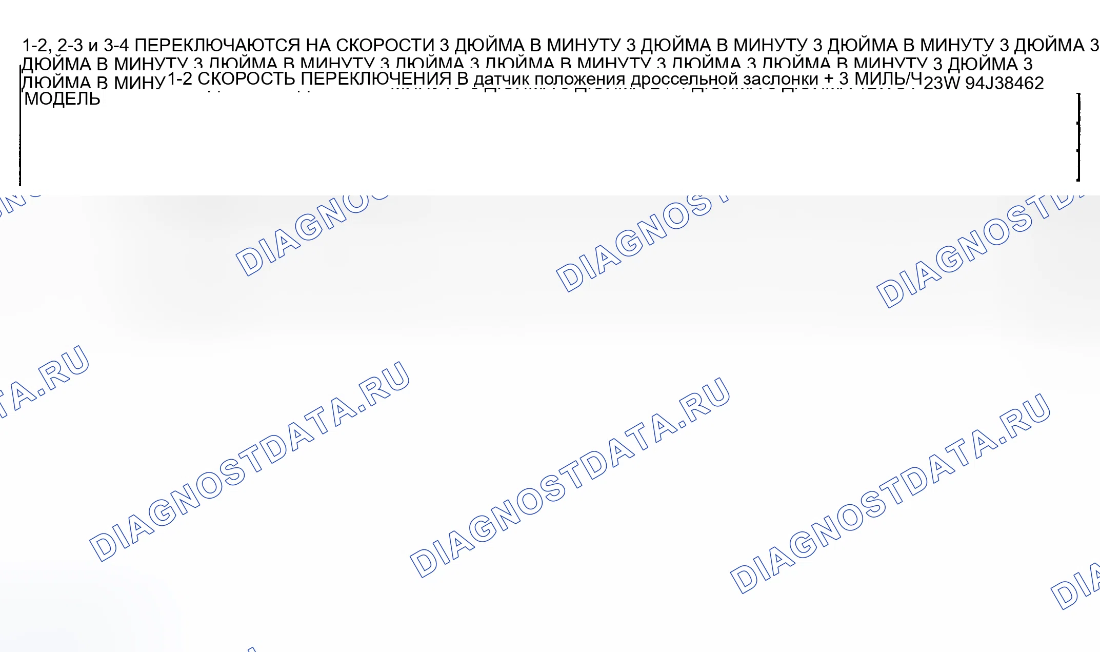 Рис. 90. Hyundai Staria I