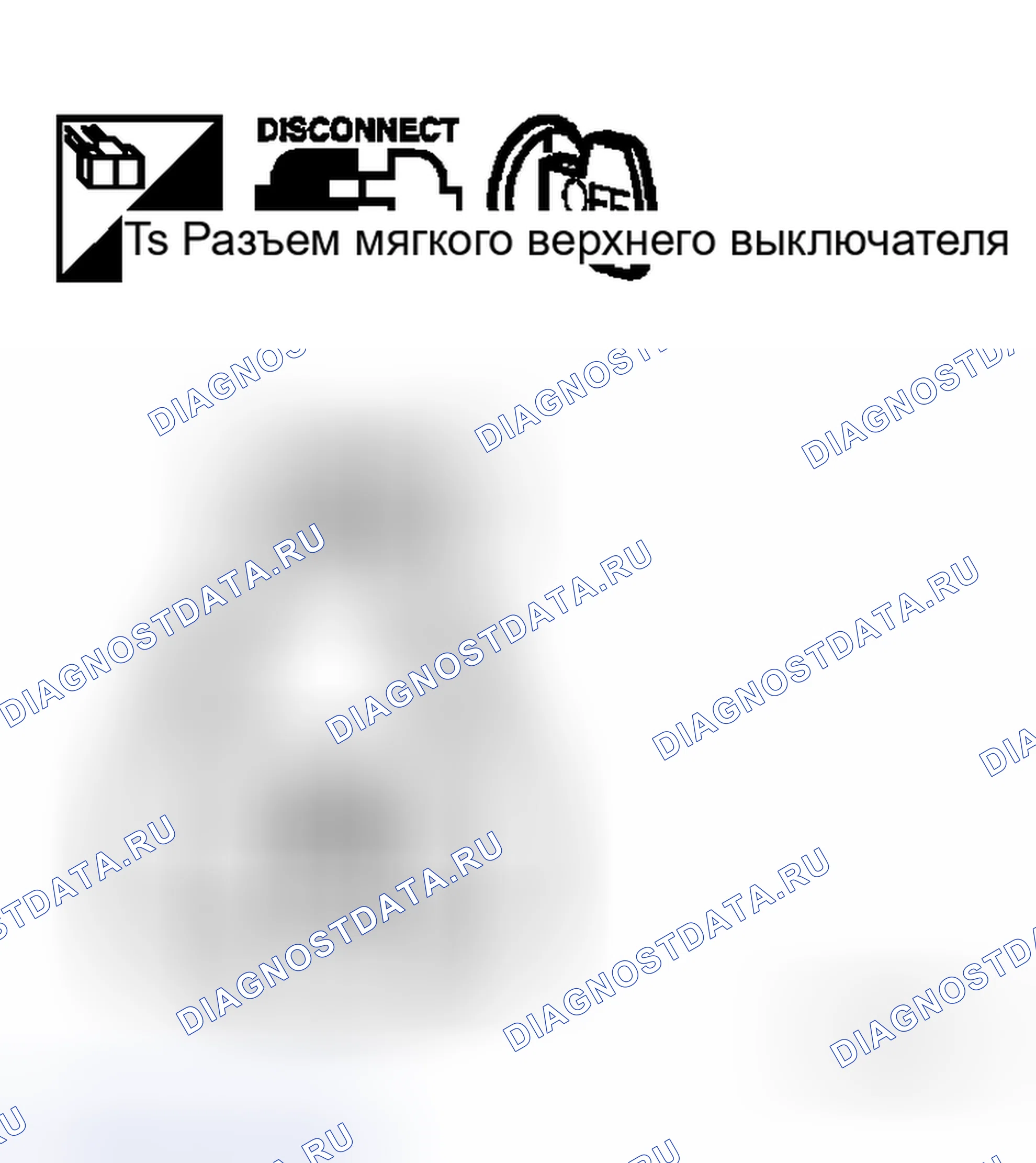 Рис. 145. Honda Logo I