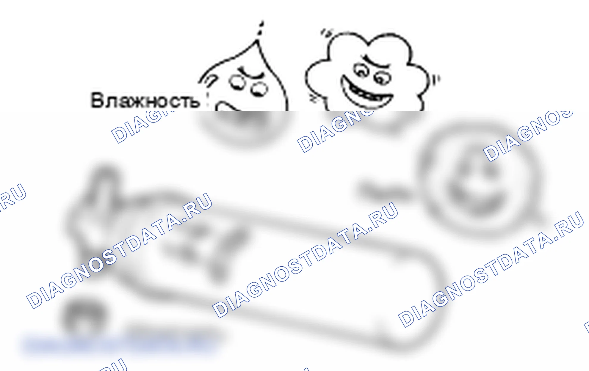 Общая информация. Hyundai Atos MX