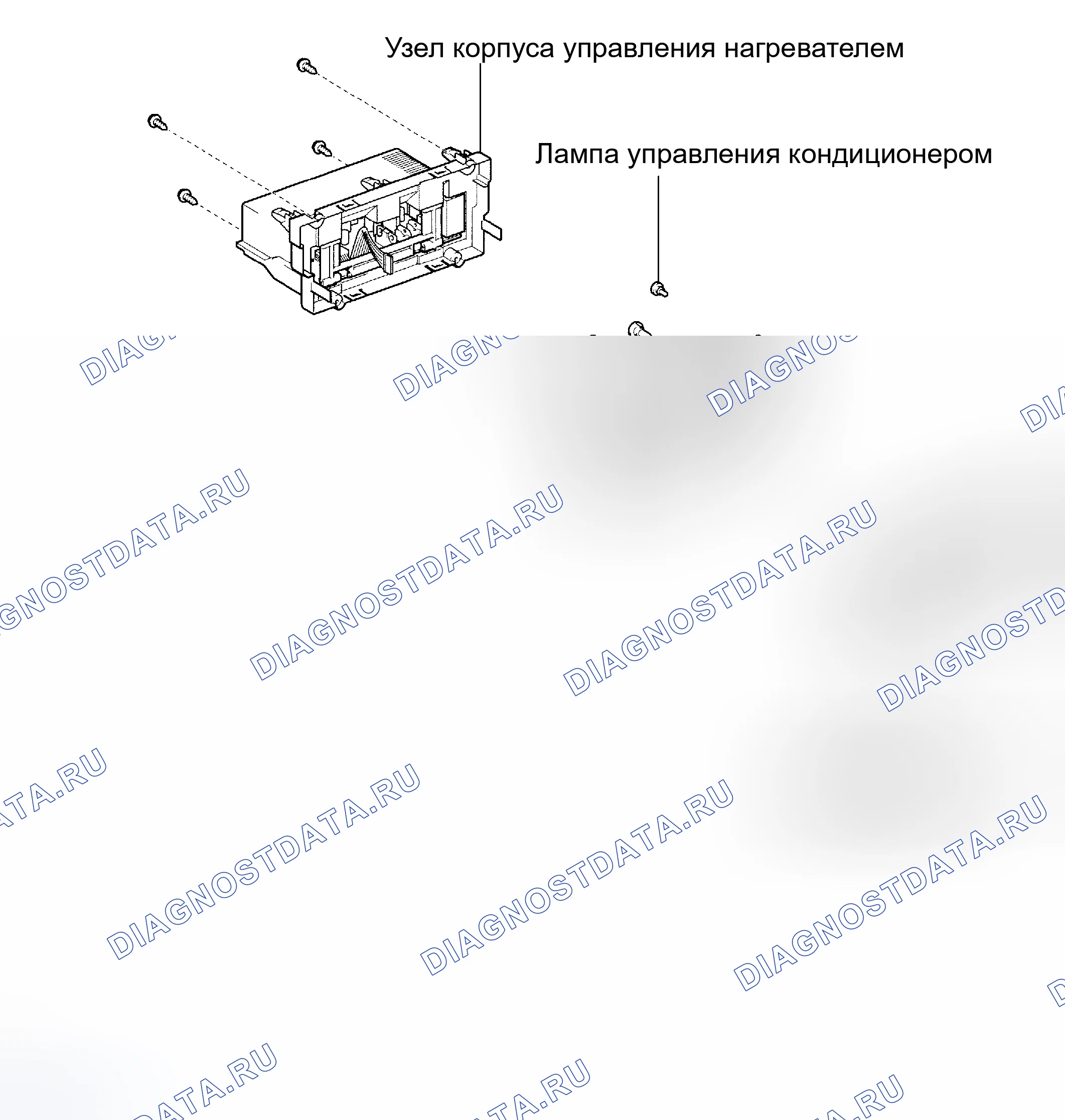 Рис. 177: КОМПОНЕНТЫ. Haval H5 I