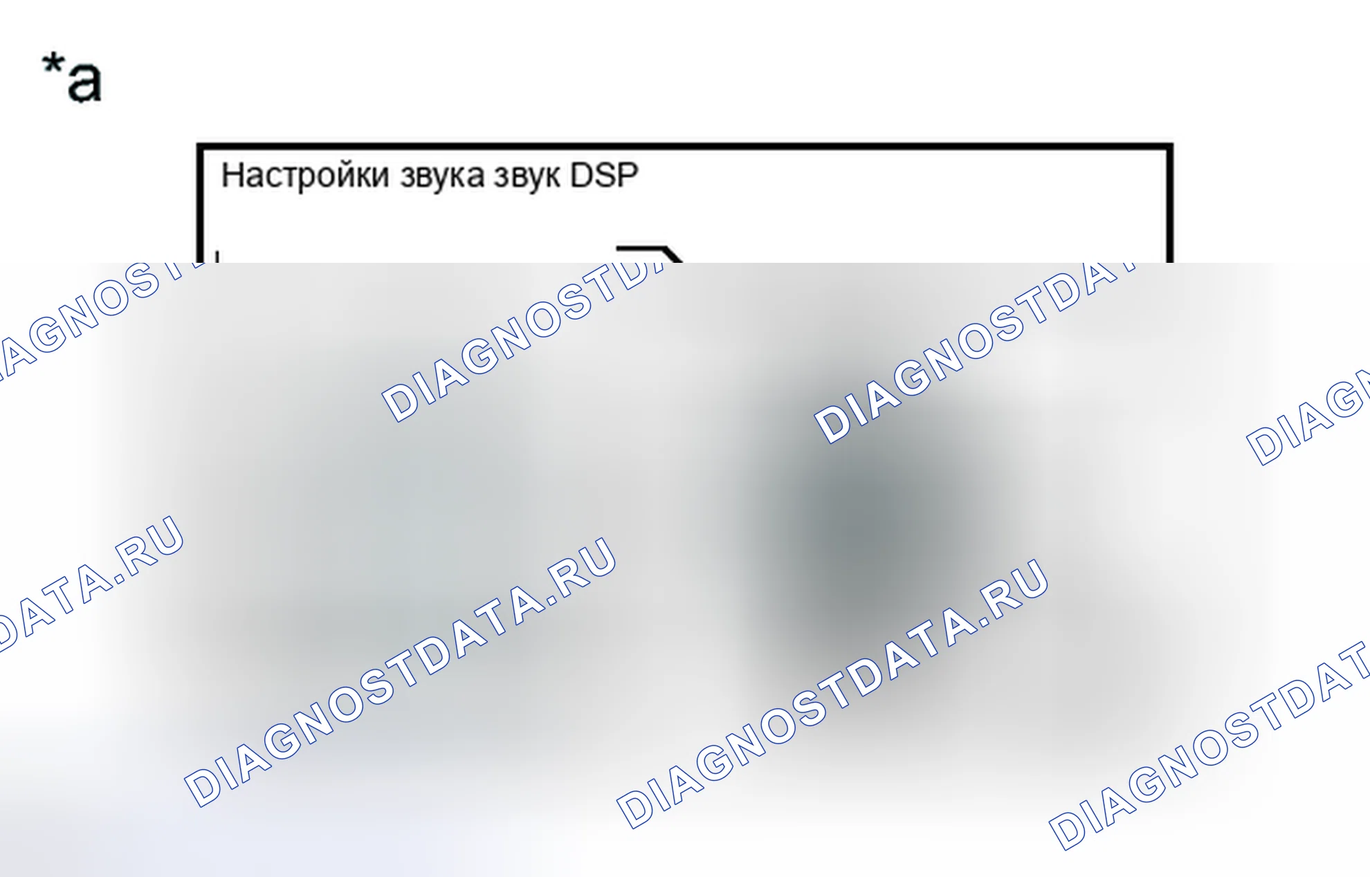 Рис. 276: ПОРЯДОК ВЫПОЛНЕНИЯ РАБОТ. Lexus CT I
