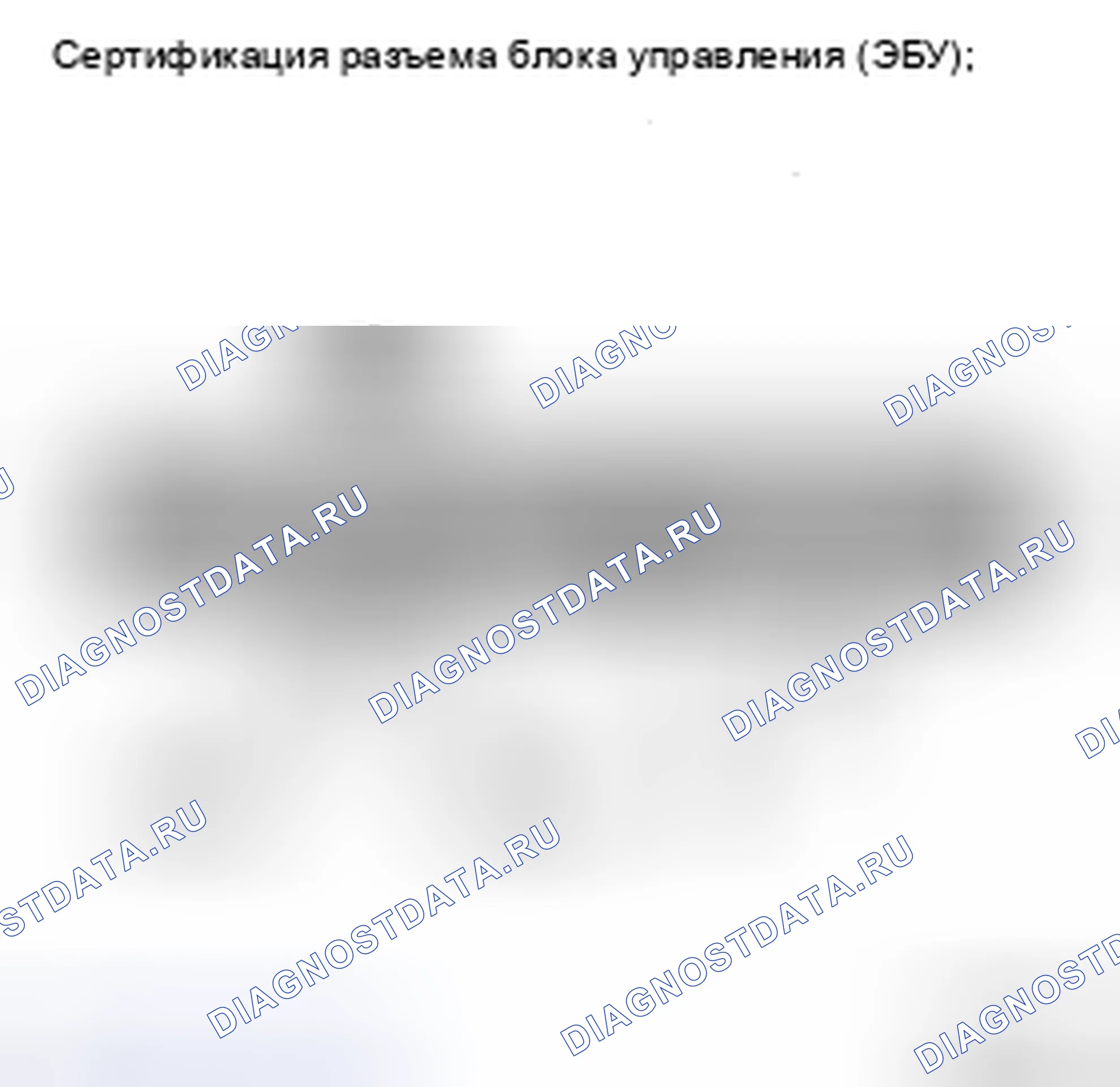Рис. 151. Toyota Camry XV40