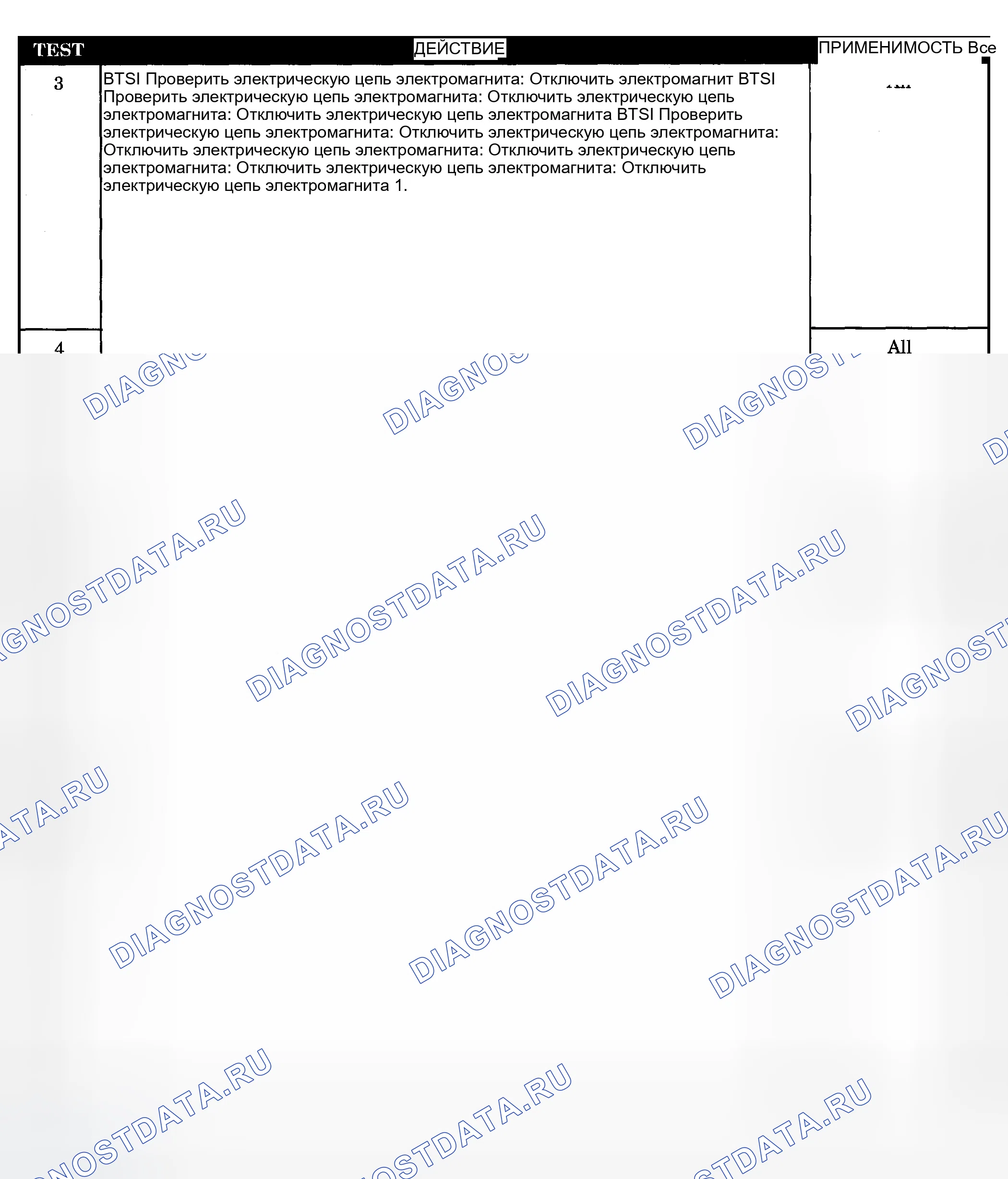 Рис. 346. Dodge Pickup R1500 