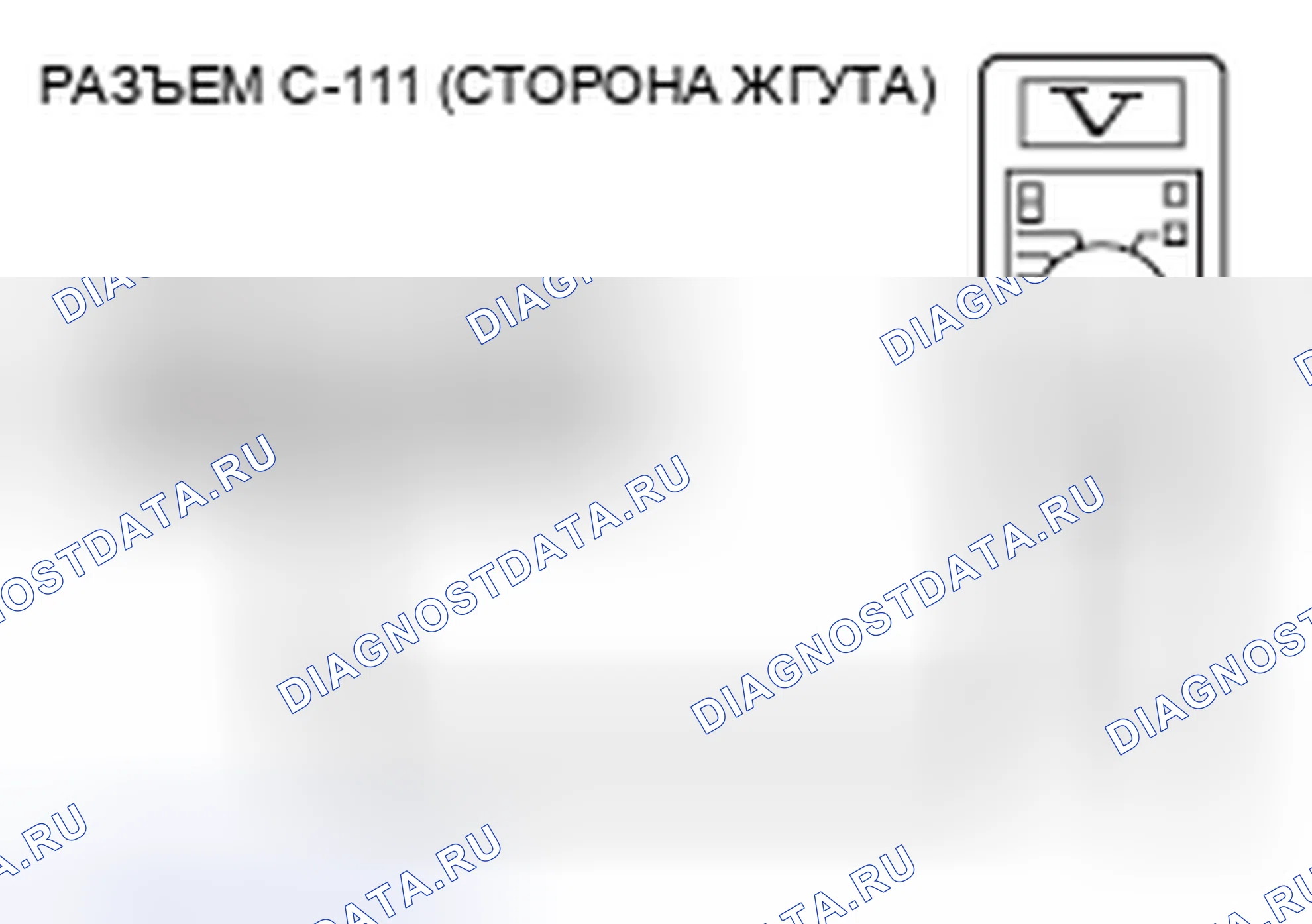 Рис. 123. Honda Crosstour I рестайлинг