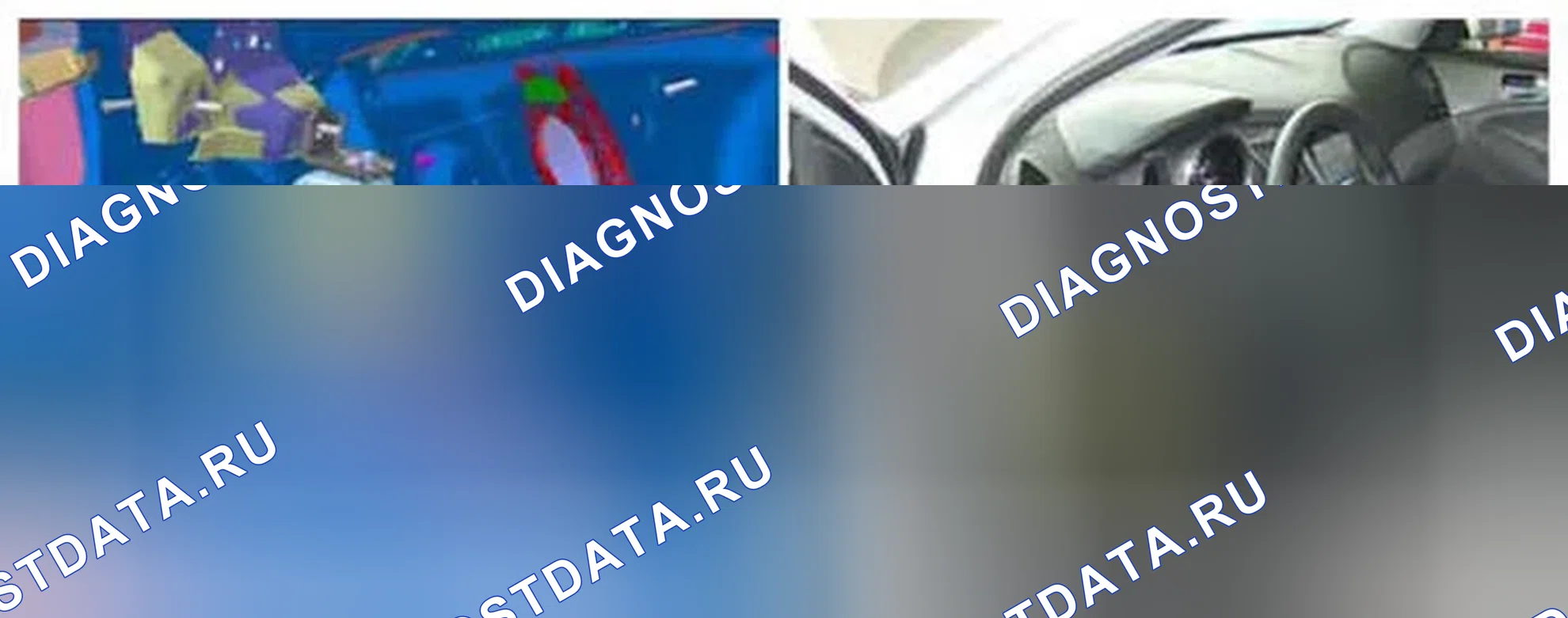 Рис. 192: Расположение компонентов. Hyundai Sonata VI