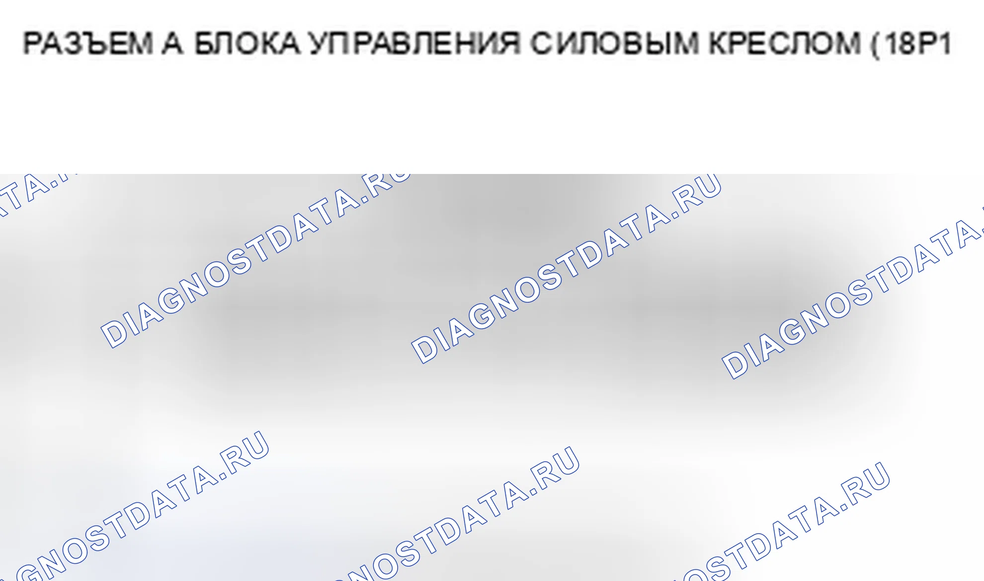 Рис. 183. Acura ZDX I