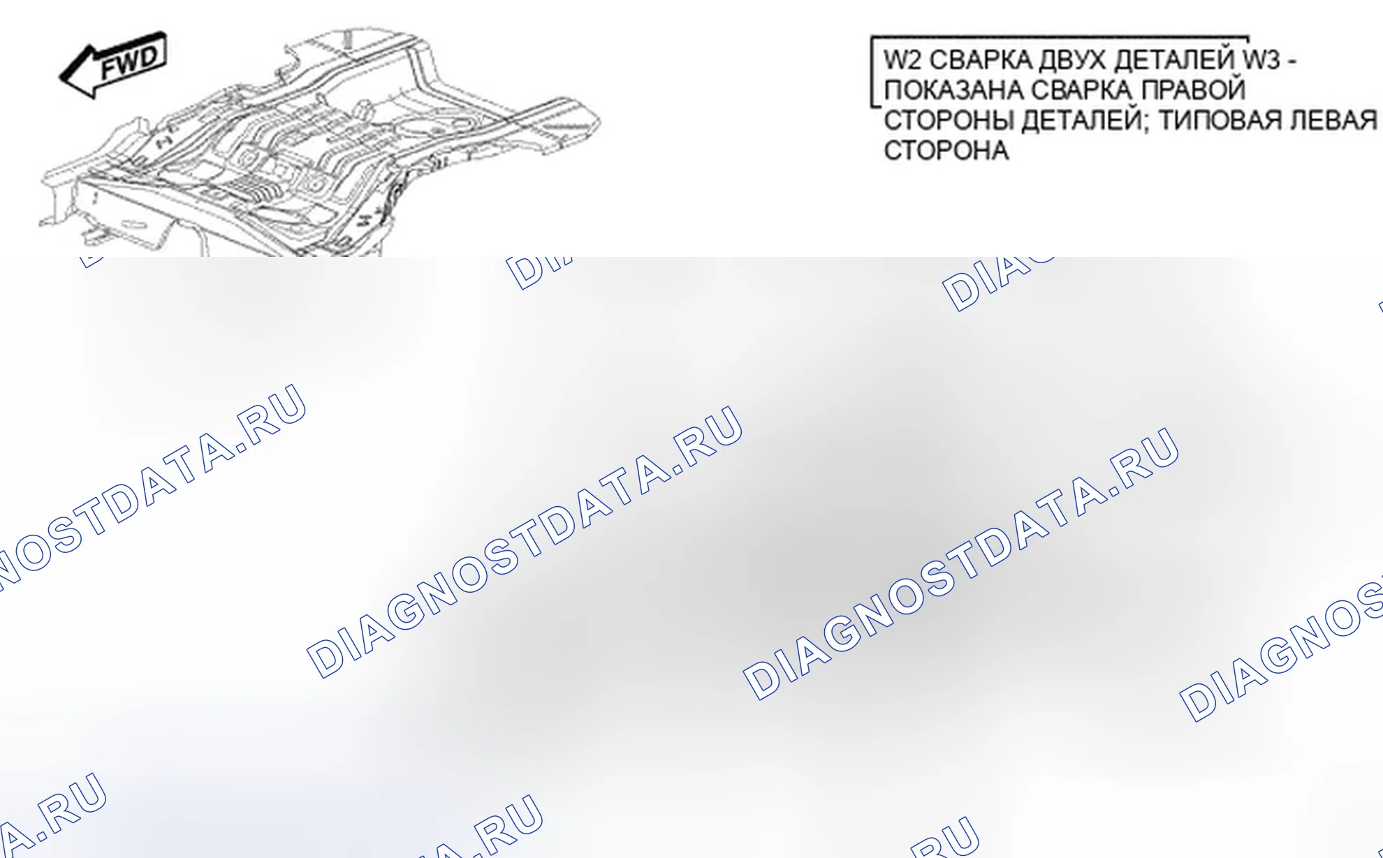 Рис. 483. Dodge Avenger II