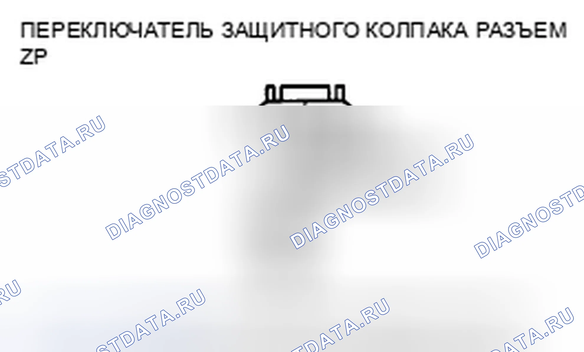Рис. 50. Honda Insight ZE2 рестайлинг