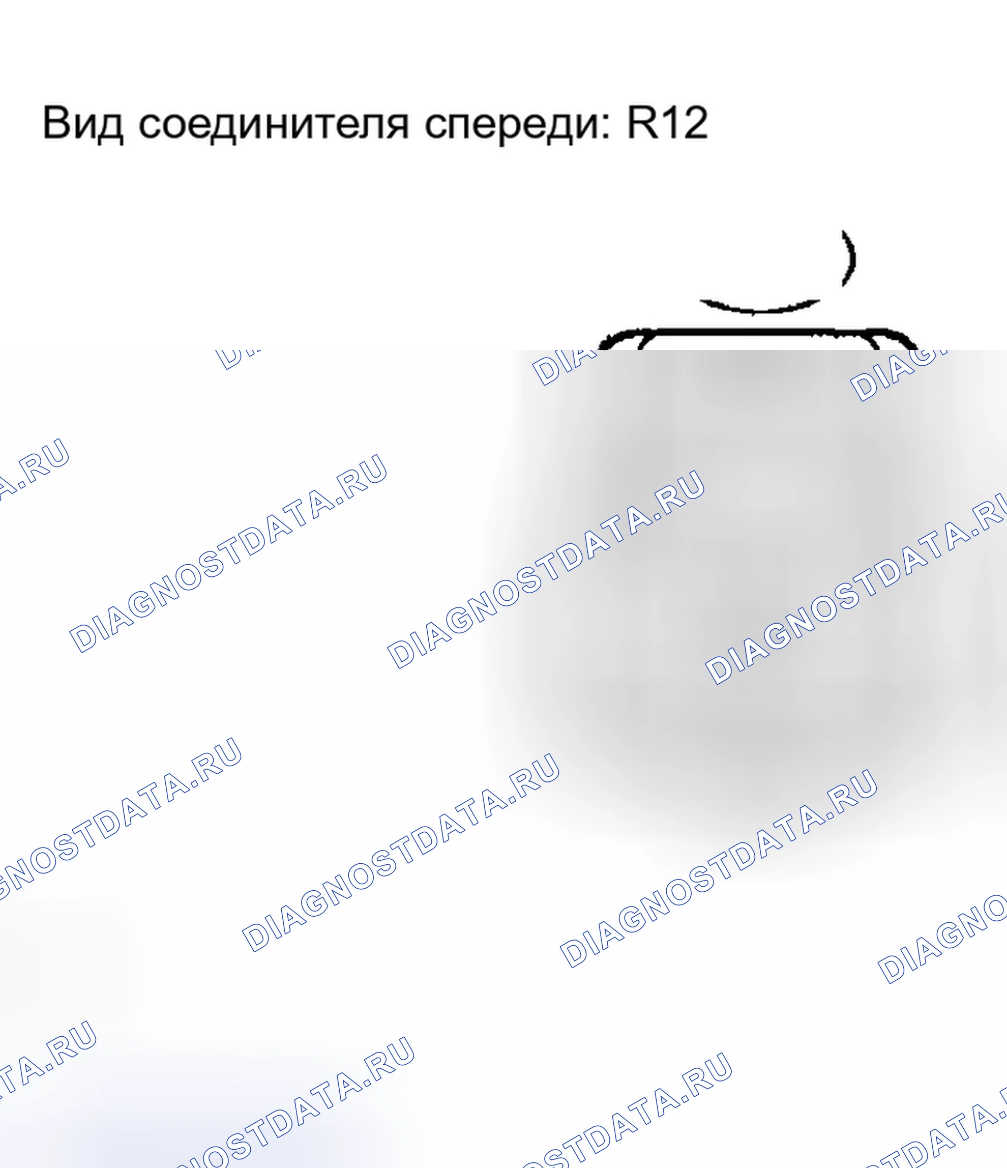 Рис. 134. Toyota Highlander I рестайлинг