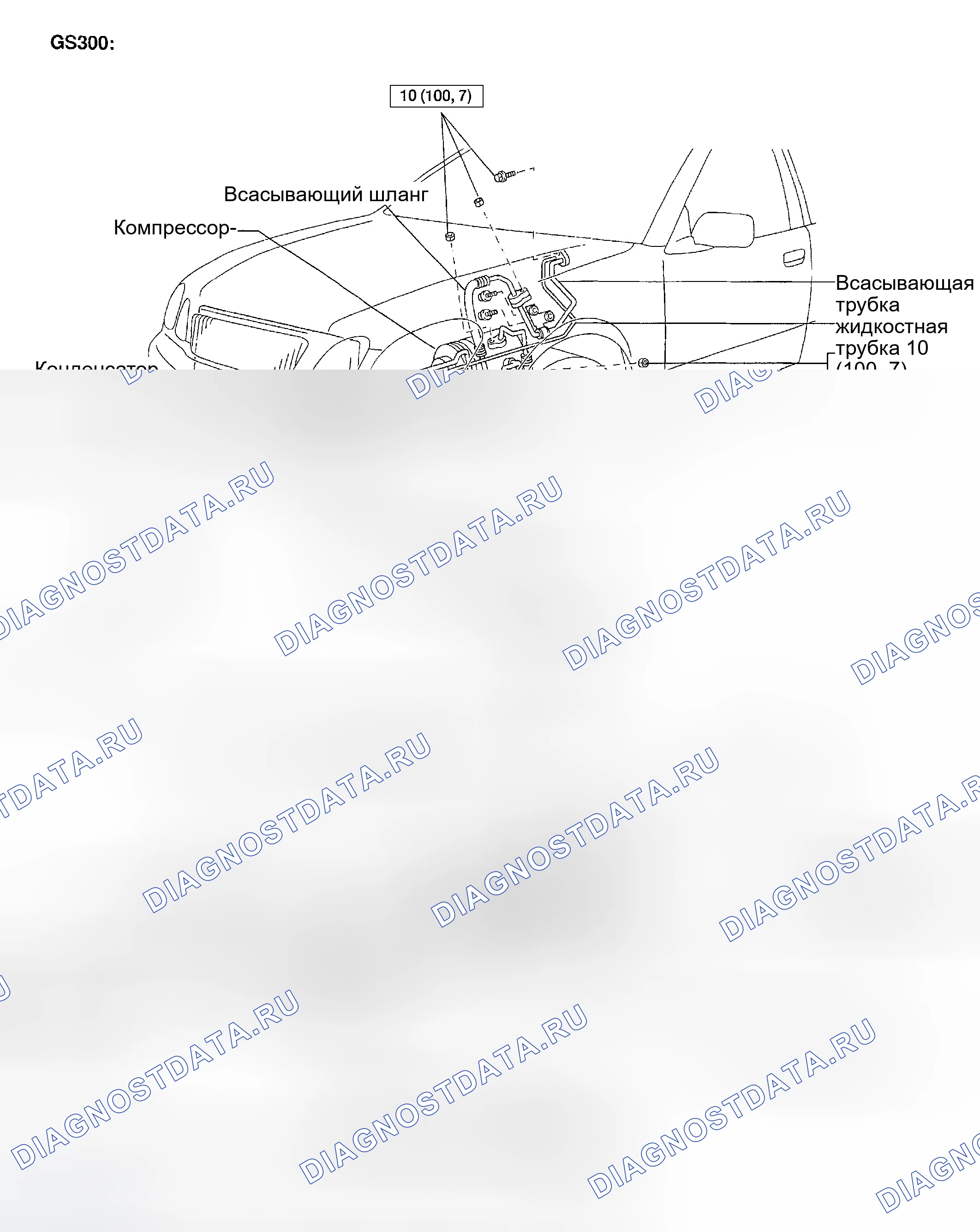 Рис. 37: КОМПОНЕНТЫ. Haval H9 I рестайлинг