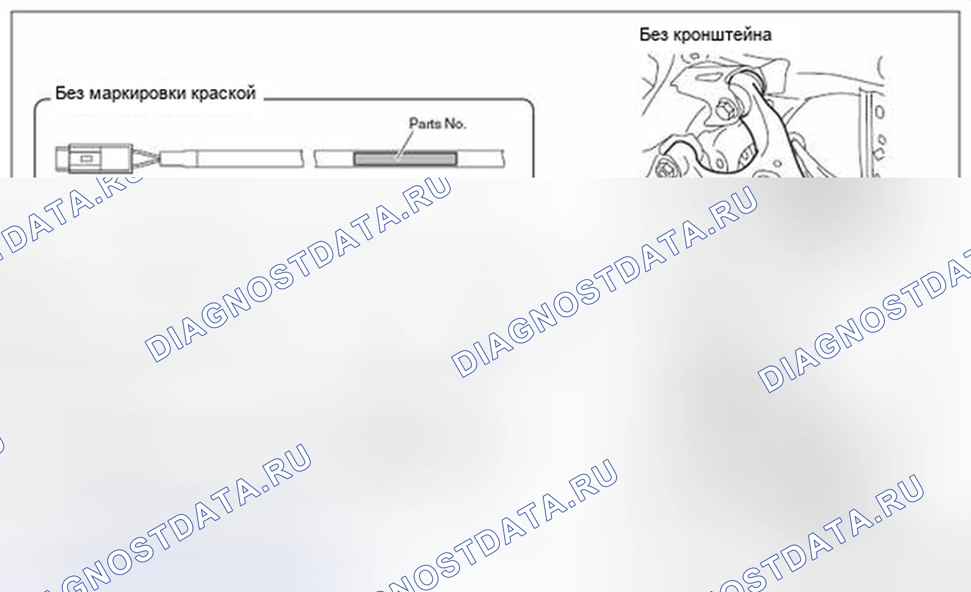 Рис. 156. Subaru Impreza WRX GE рестайлинг