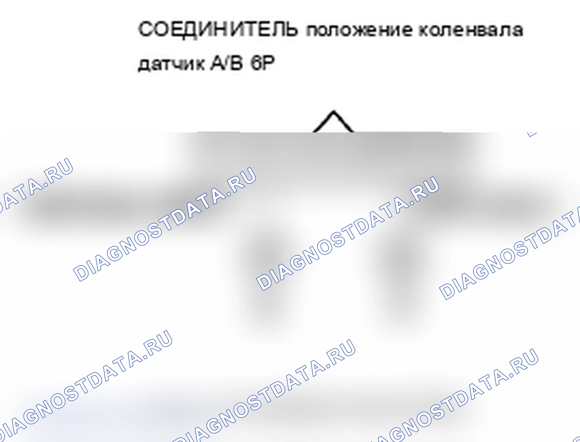Рис. 74. Acura RL II рестайлинг