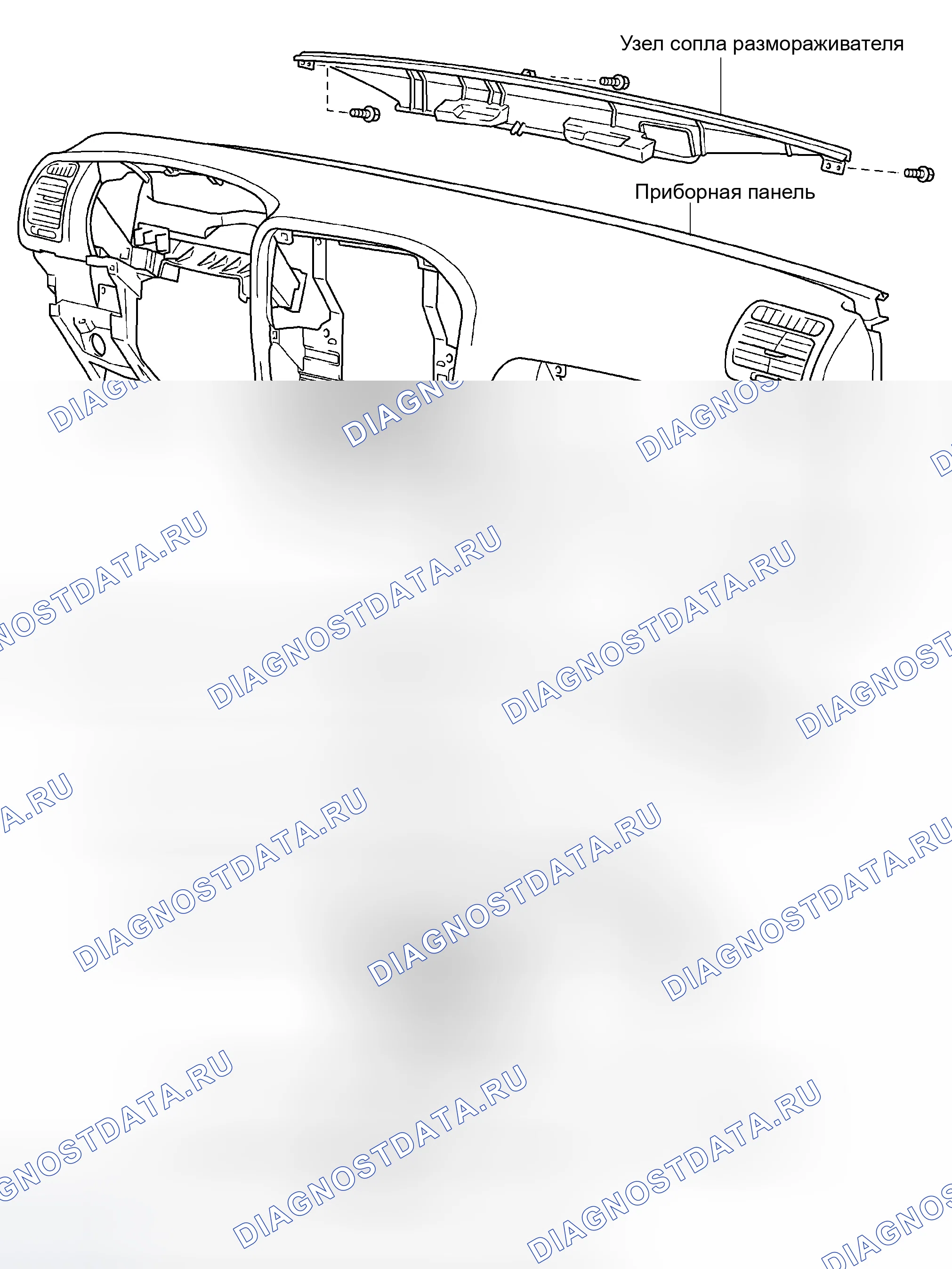 Рис. 315: КОМПОНЕНТЫ. Haval Xiaolong Max I