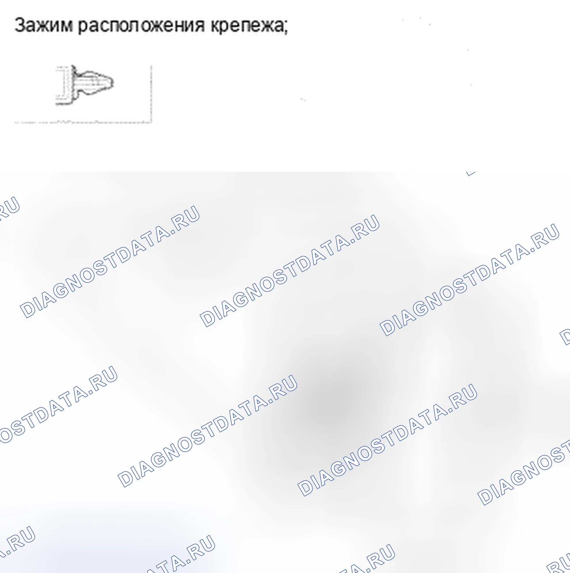 Рис. 82: Для некоторых моделей. Honda Insight ZE2 рестайлинг