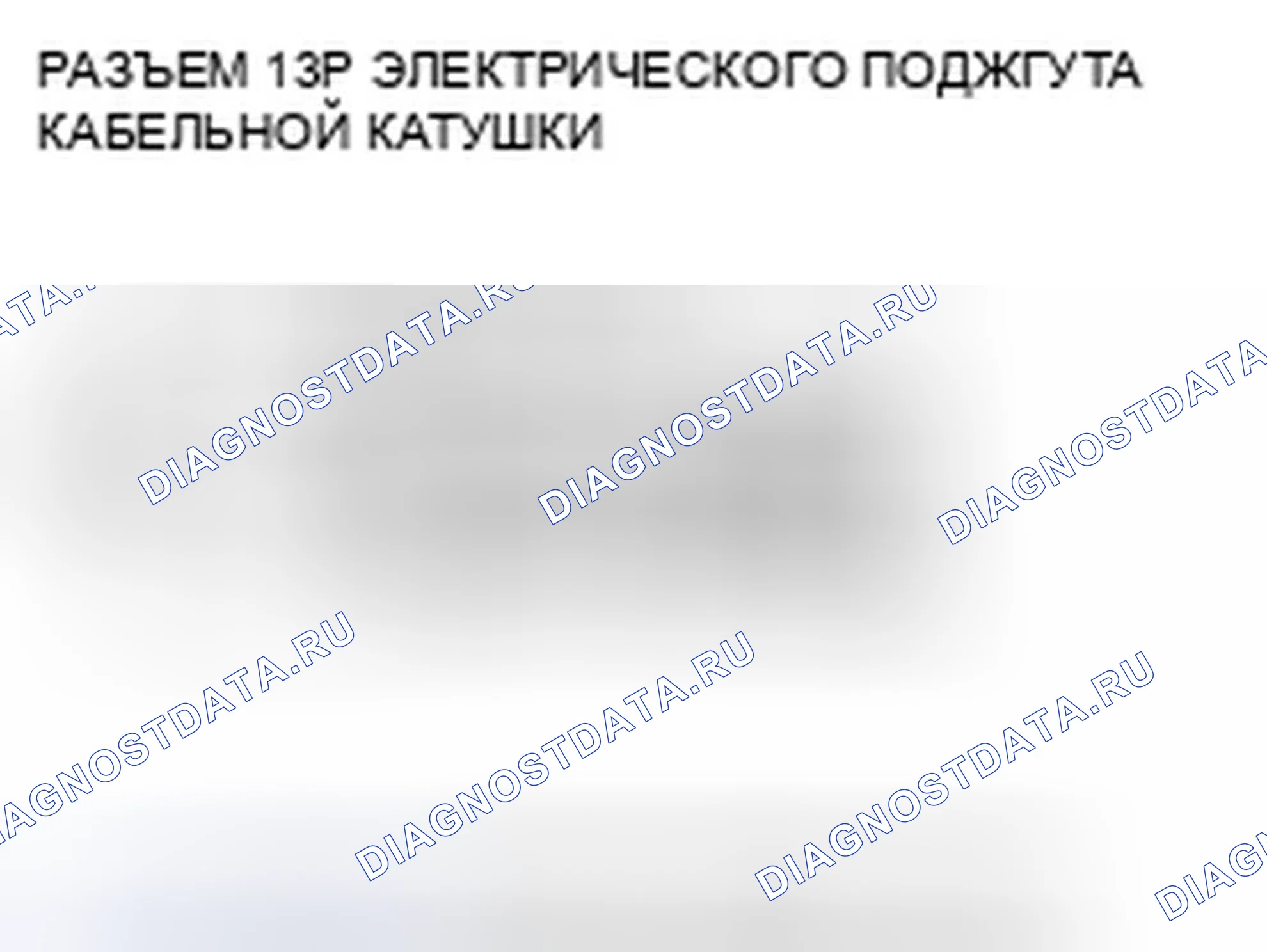 Автоматическая коробка передач: Диагностика. Honda Fit I