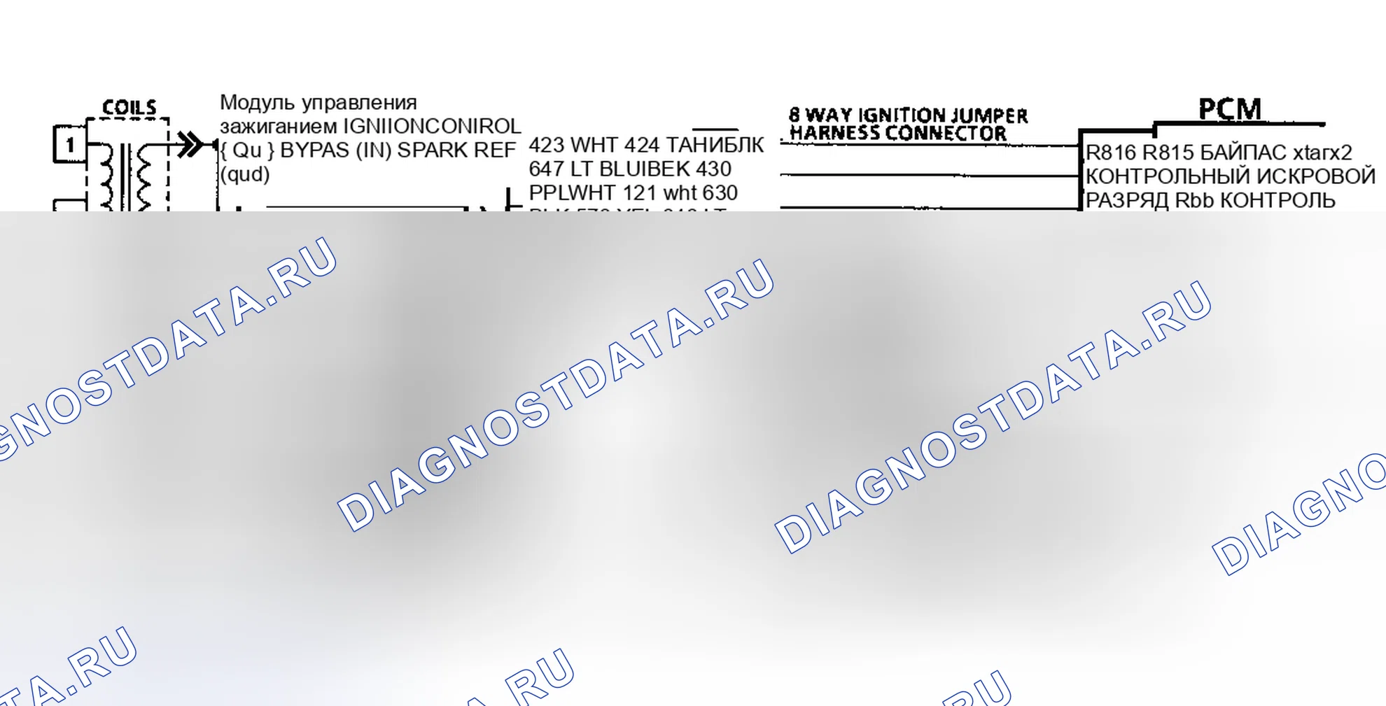 Рис. 33: Код P0341 Схема (3.8L) CAM / ошибка кривошипа. Hyundai Trajet I рестайлинг