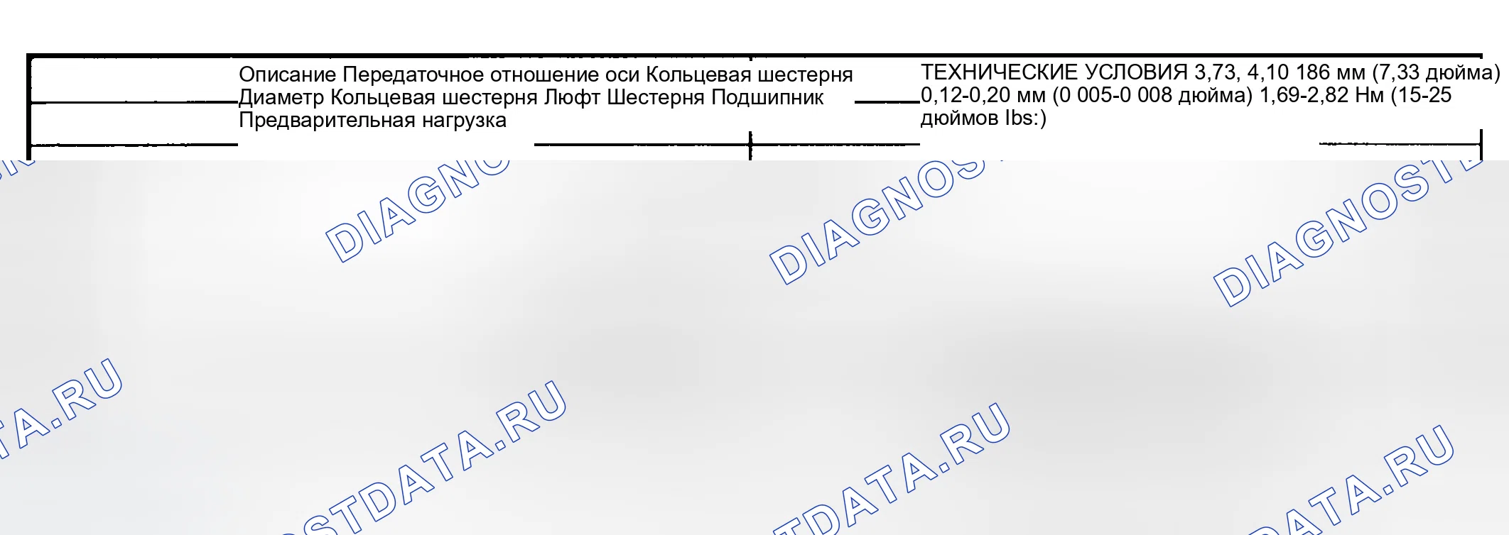 Рис. 62: ПЕРЕДНЯЯ ОСЬ. Jeep Liberty I
