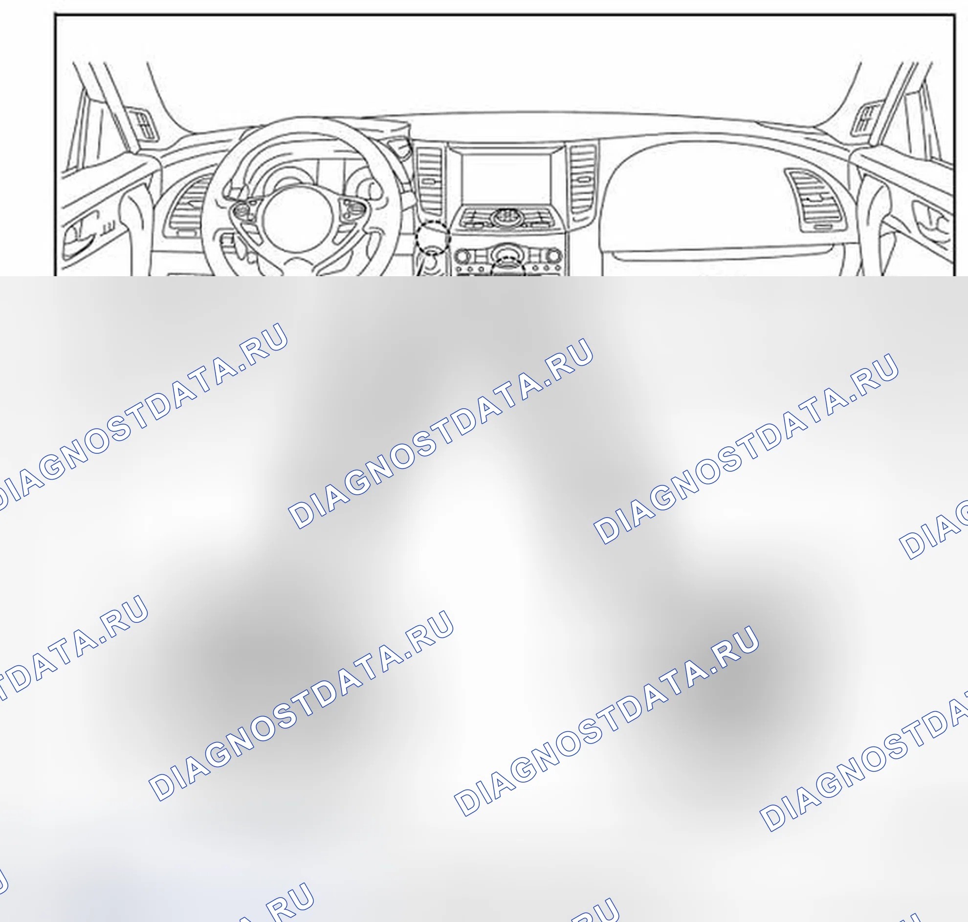 Рис. 117: Расположение компонентов. Infiniti FX35 II рестайлинг