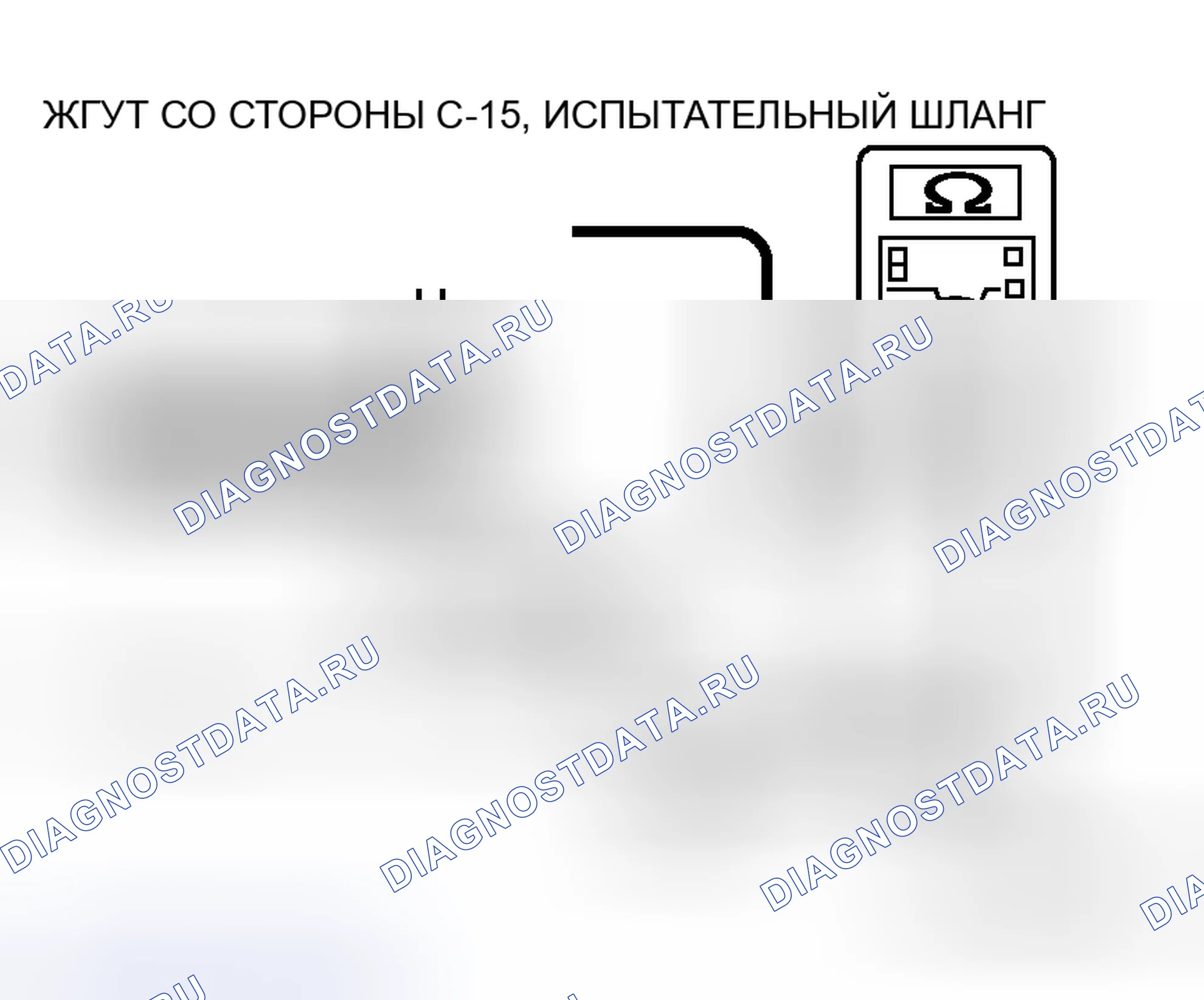 Рис. 73. Honda Fit Shuttle I