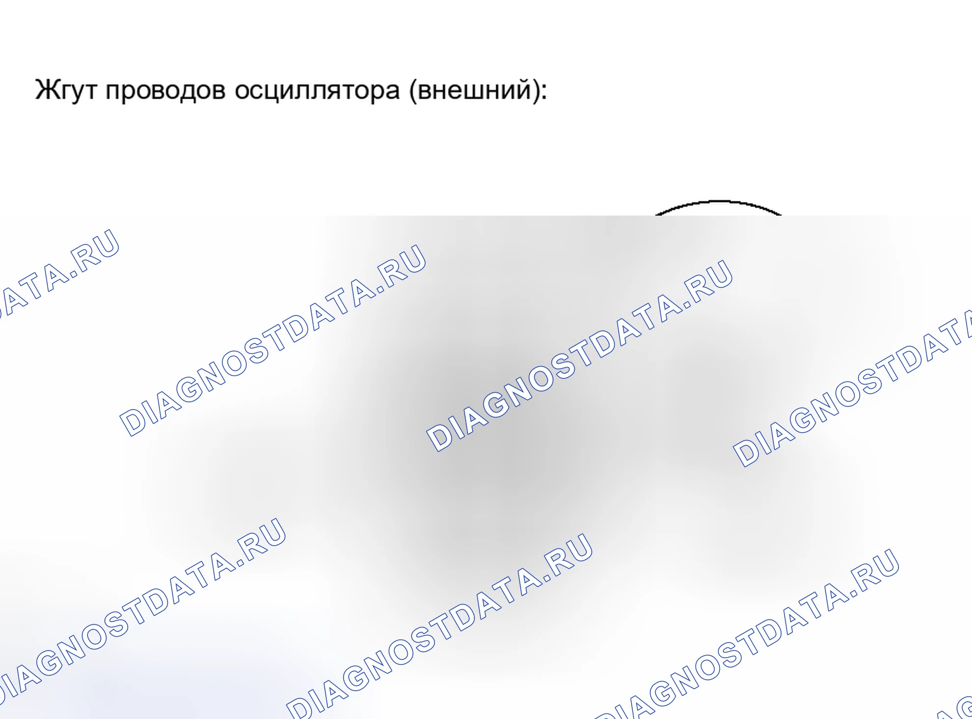 Рис. 204. Toyota Avalon XX30