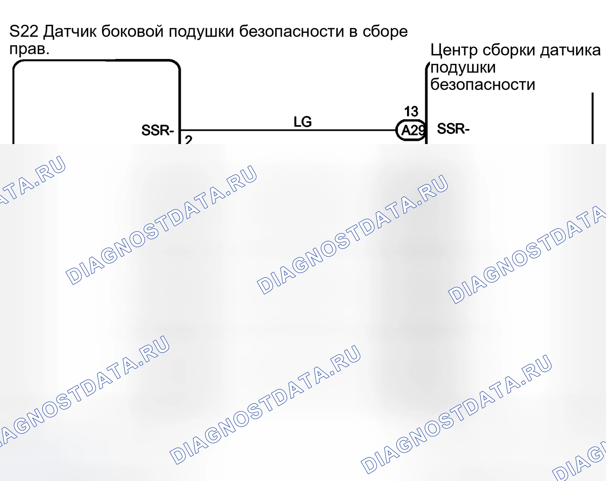 Рис. 320: электросхема. Honda Accord VI