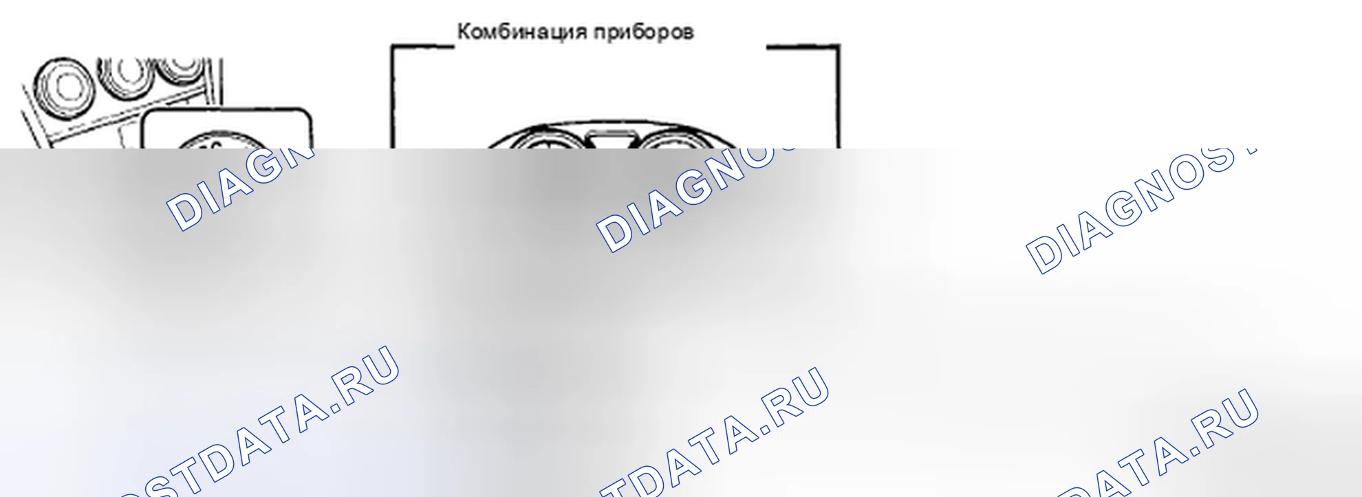 Рис. 146. Mazda 6 GH рестайлинг