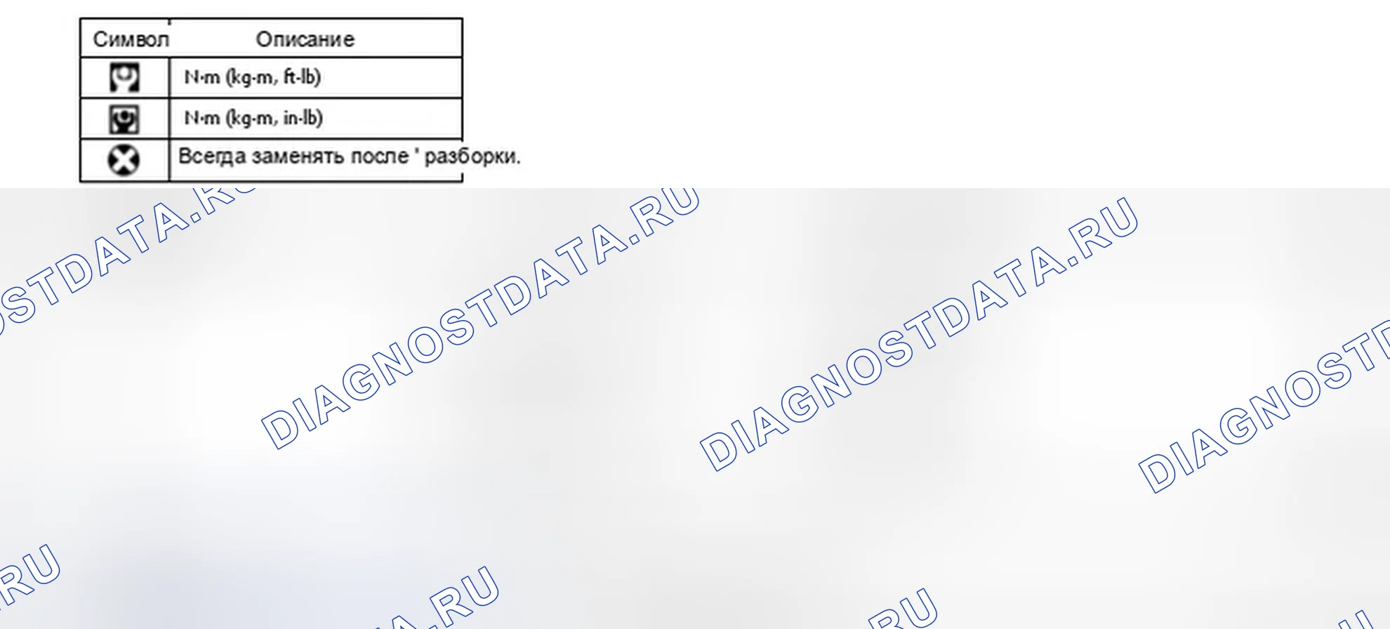 Рис. 18: РОТОР ЗАДНЕГО ДАТЧИКА: Вид в разобранном виде. Infiniti Q60 I