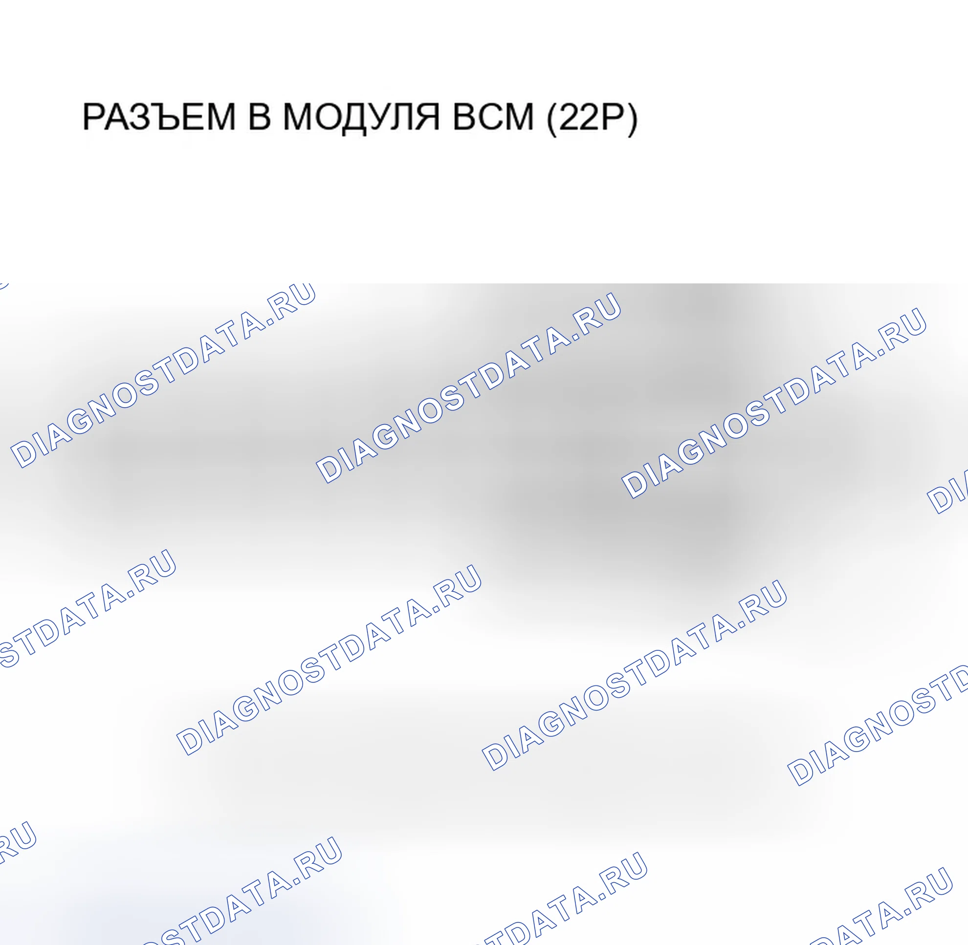 Рис. 468: расшифровка кода ошибки P1568 (70): Проблема цепи сигнала температуры элемента батареи; расшифровка кода ошибки P1569 (70): Темпер элемента батареи. Honda Insight ZE1
