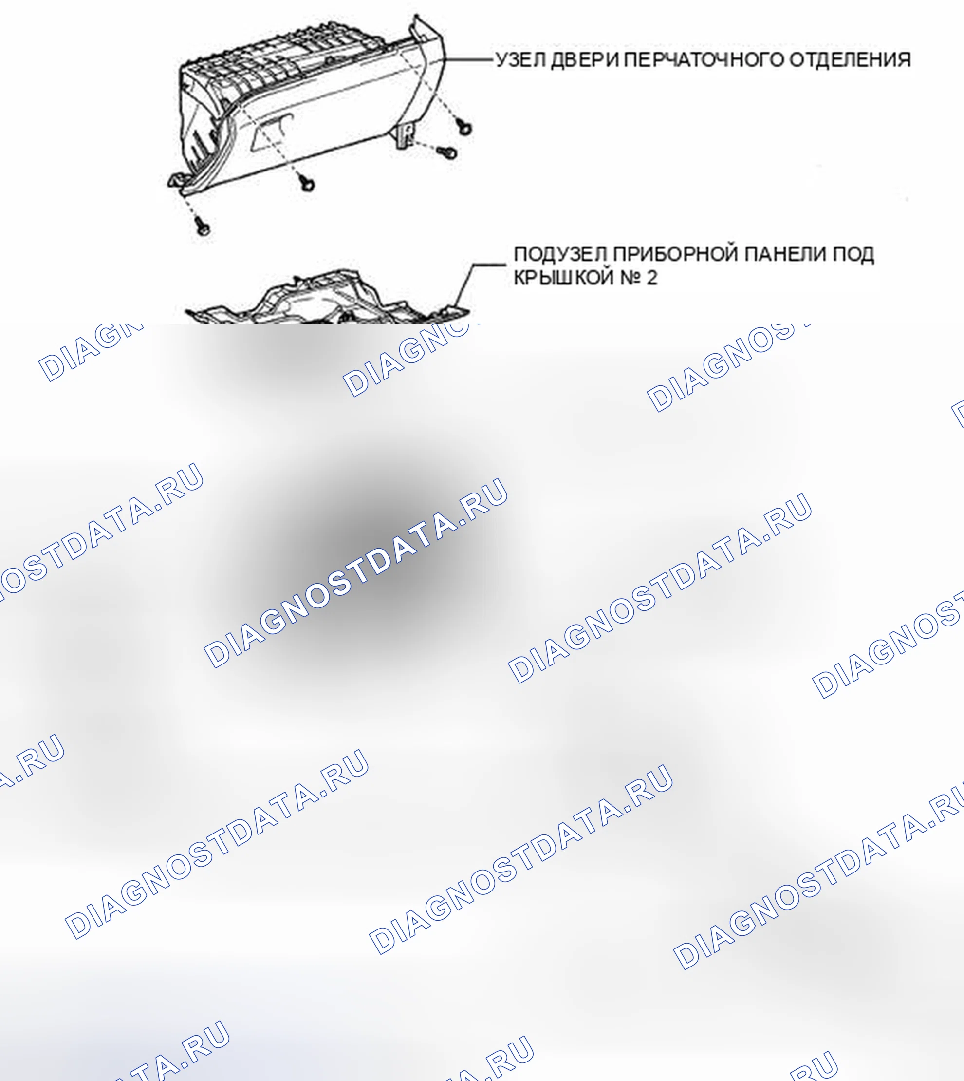 Рис. 173: КОМПОНЕНТЫ. Honda Accord IX