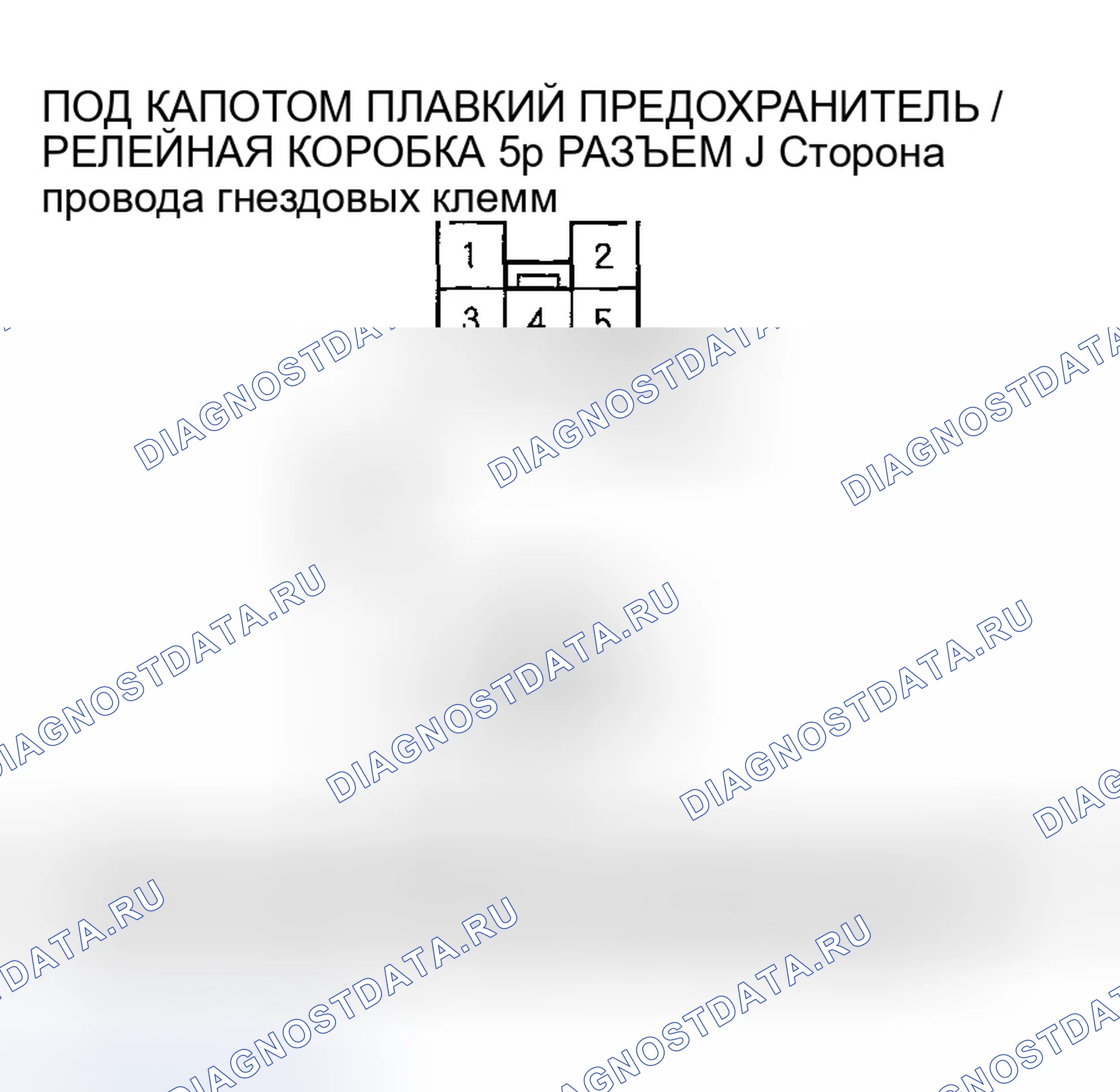 Рис. 27: B1077 расшифровка кода ошибки: ошибка сигнала стеклоочистителя (As). Honda Accord VII рестайлинг