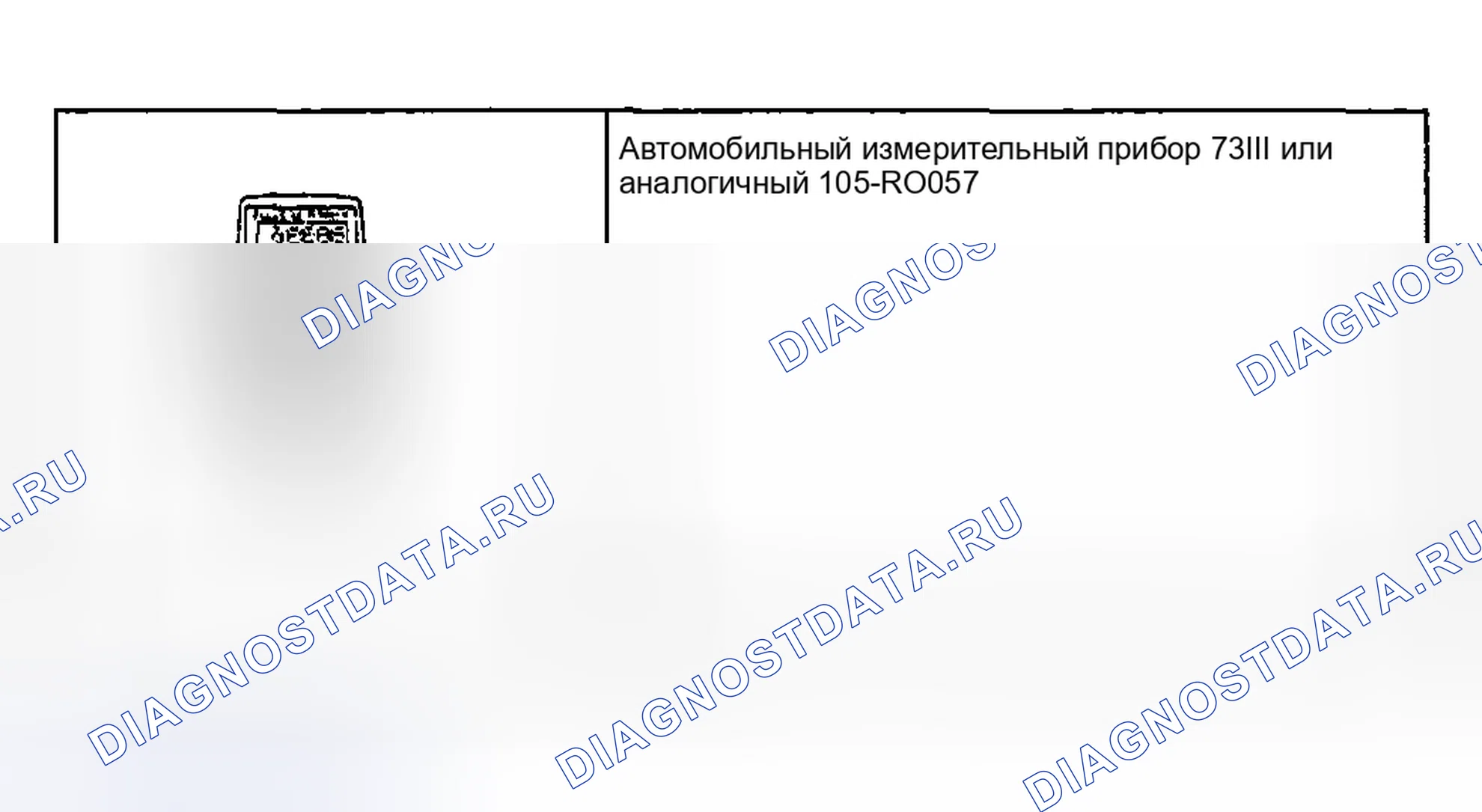 Рис. 95: Специальный инструмент(ы). Ford Pickup F250 Super Duty I