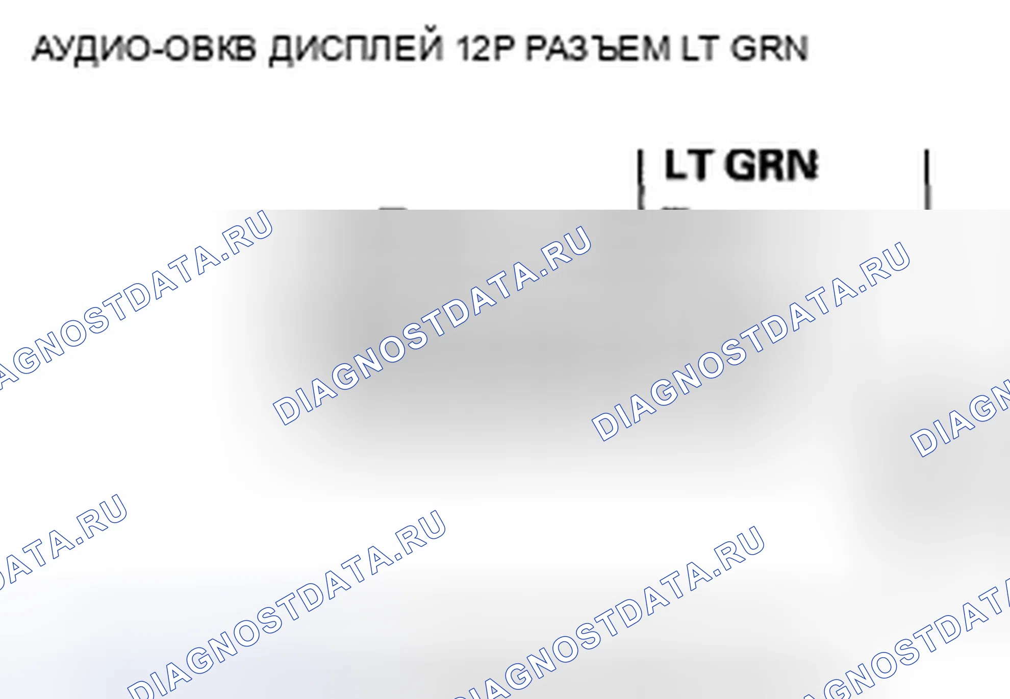 Рис. 373: Без навигации. Honda Crosstour I
