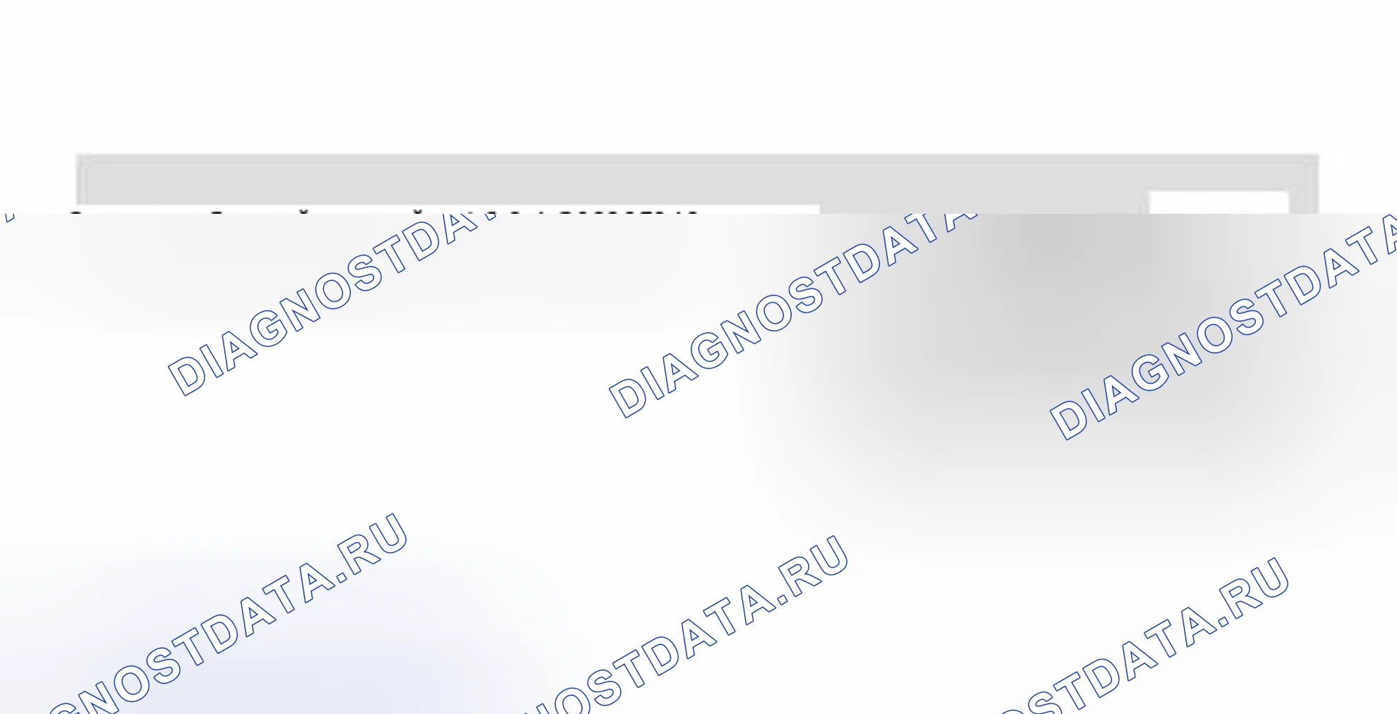 Рис. 50: Дисплей сканирующего инструмента VAG 1551 / 1552: код готовности, создание, рабочий шаг 6 (2 из 2). Volkswagen Golf Mk3