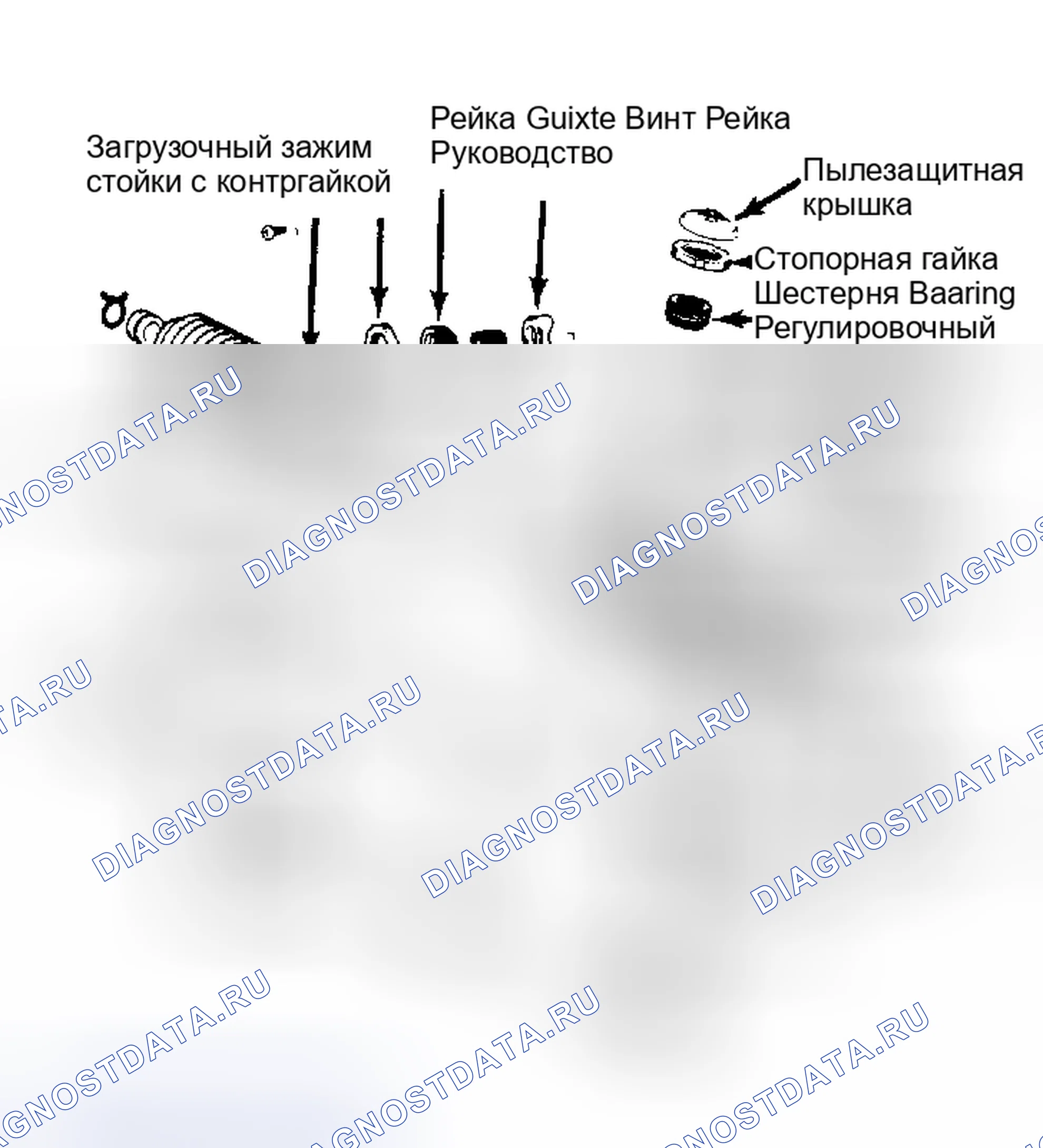 Рис. 1: Разборка. Toyota Camry V10