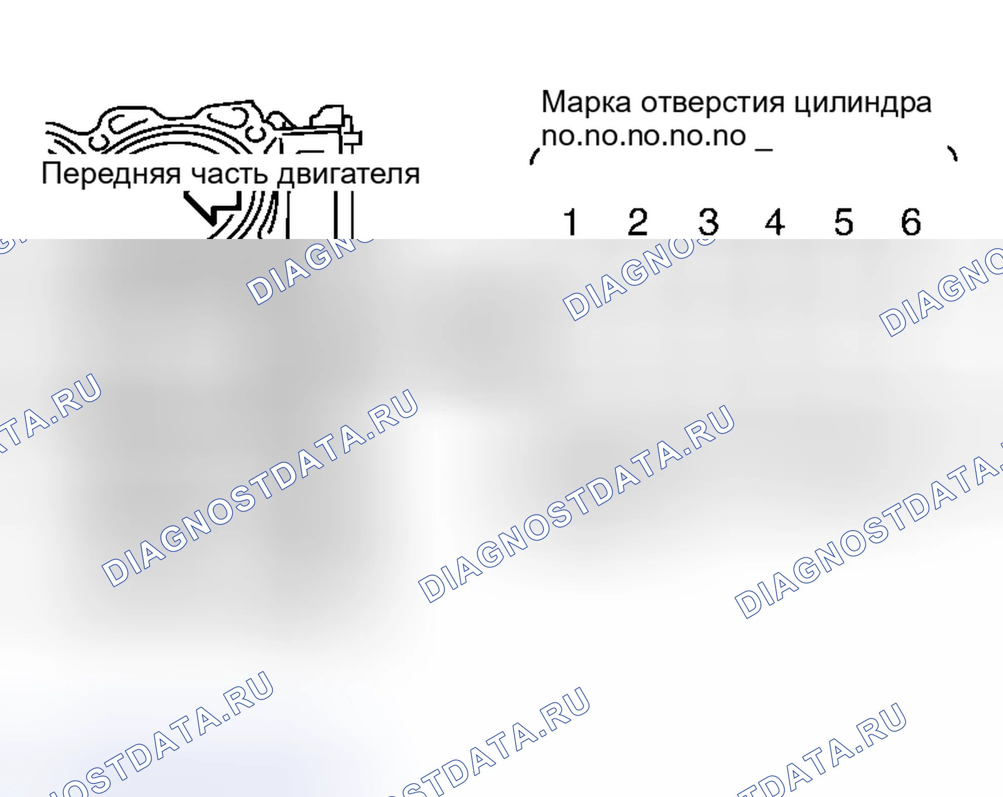Рис. 269: Когда используется новый блок цилиндров. Honda Jazz AA I
