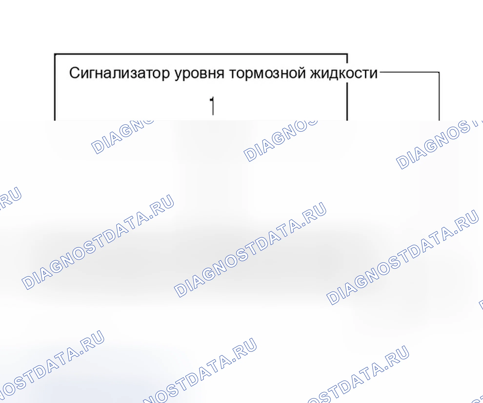 Рис. 153: Проверка 15: Уровень тормозной жидкости в резервуаре, цепь связи между VDC / TCS / ABS Contro. Infiniti G35 III