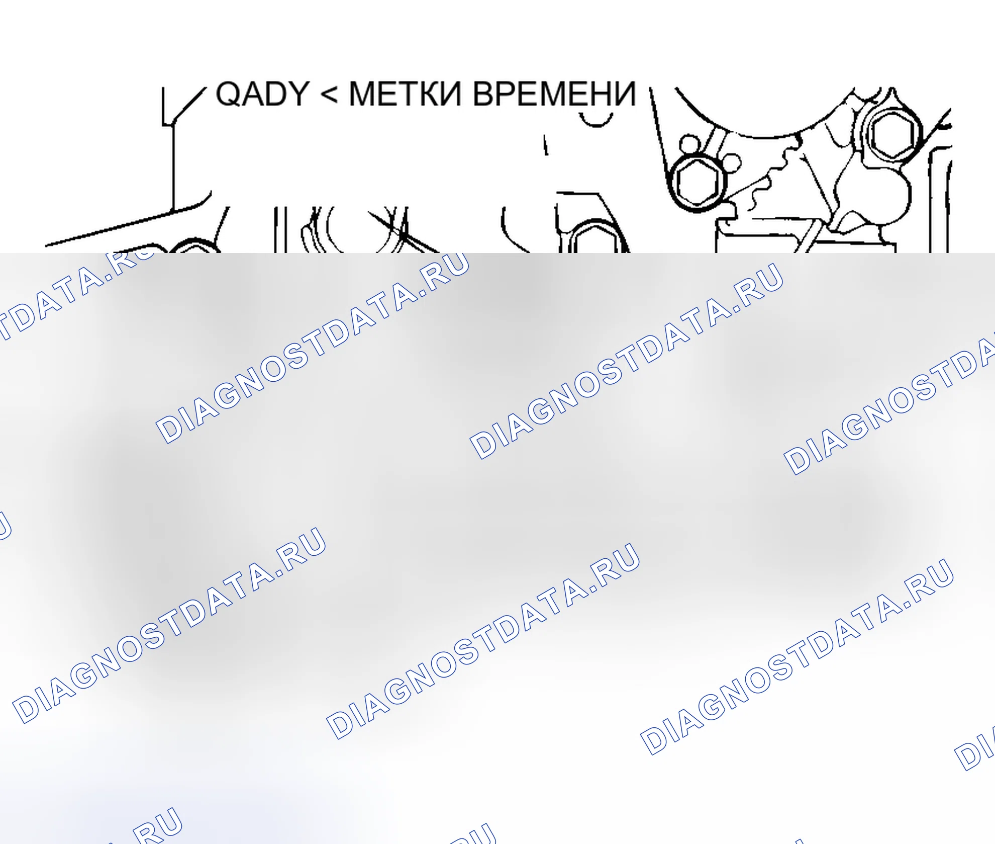 Рис. 416. Mitsubishi Lancer IX рестайлинг