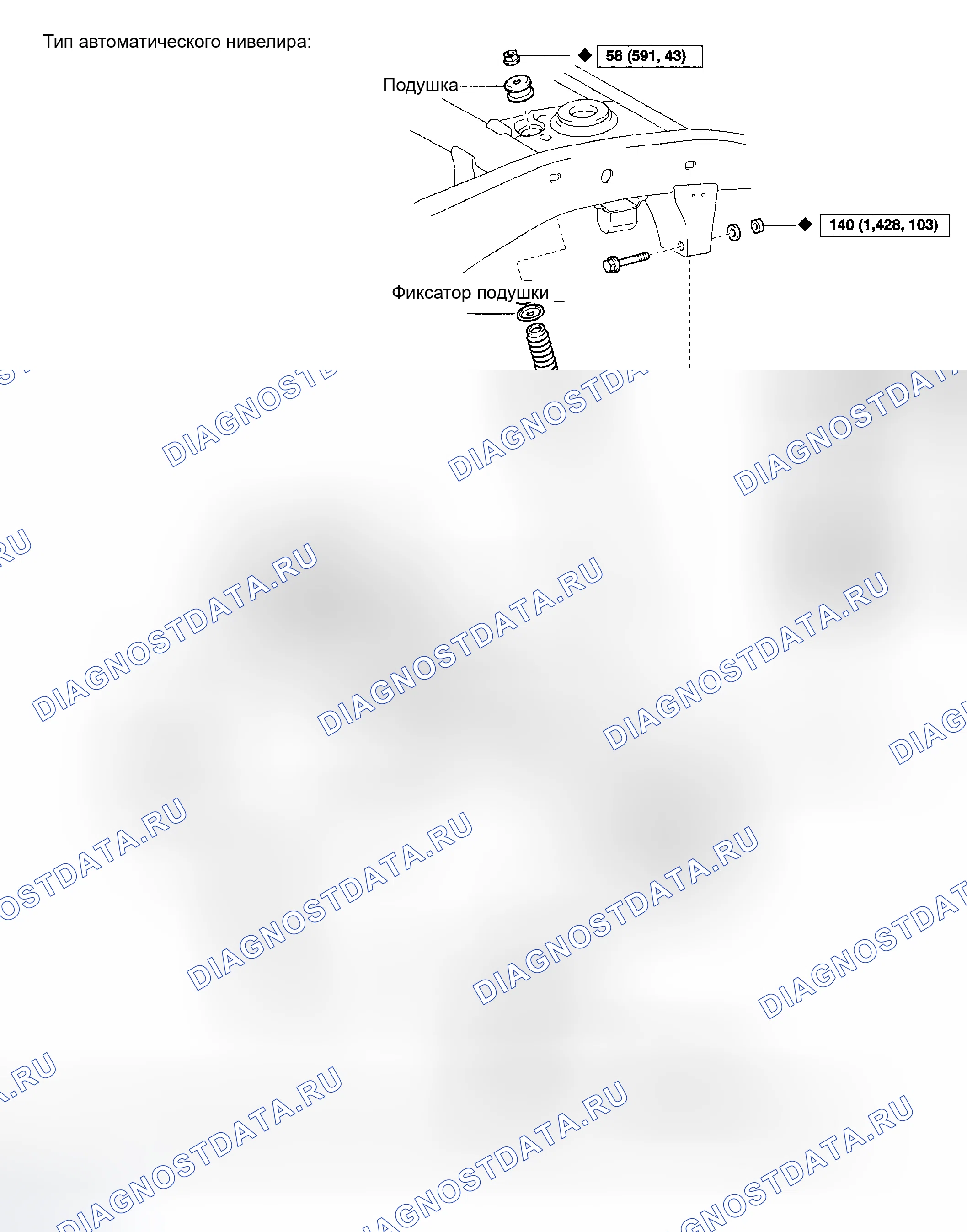 Рис. 264. Toyota Sequoia I рестайлинг
