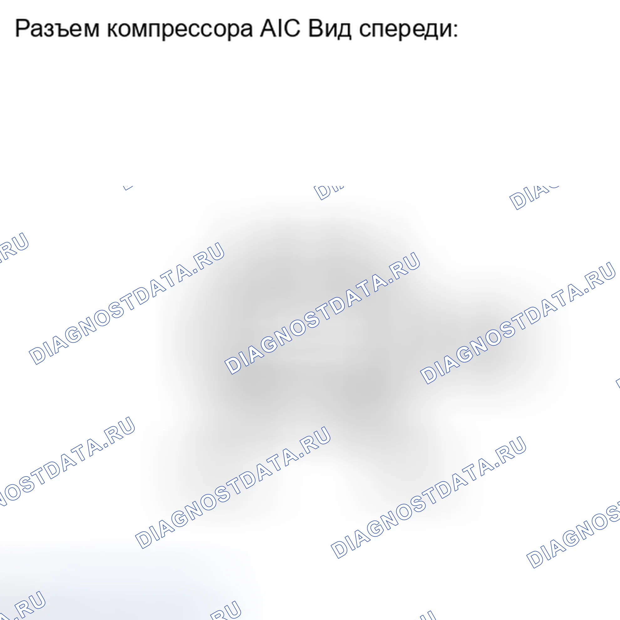Рис. 250: ПОРЯДОК ВЫПОЛНЕНИЯ РАБОТ. Toyota Camry XV40 рестайлинг