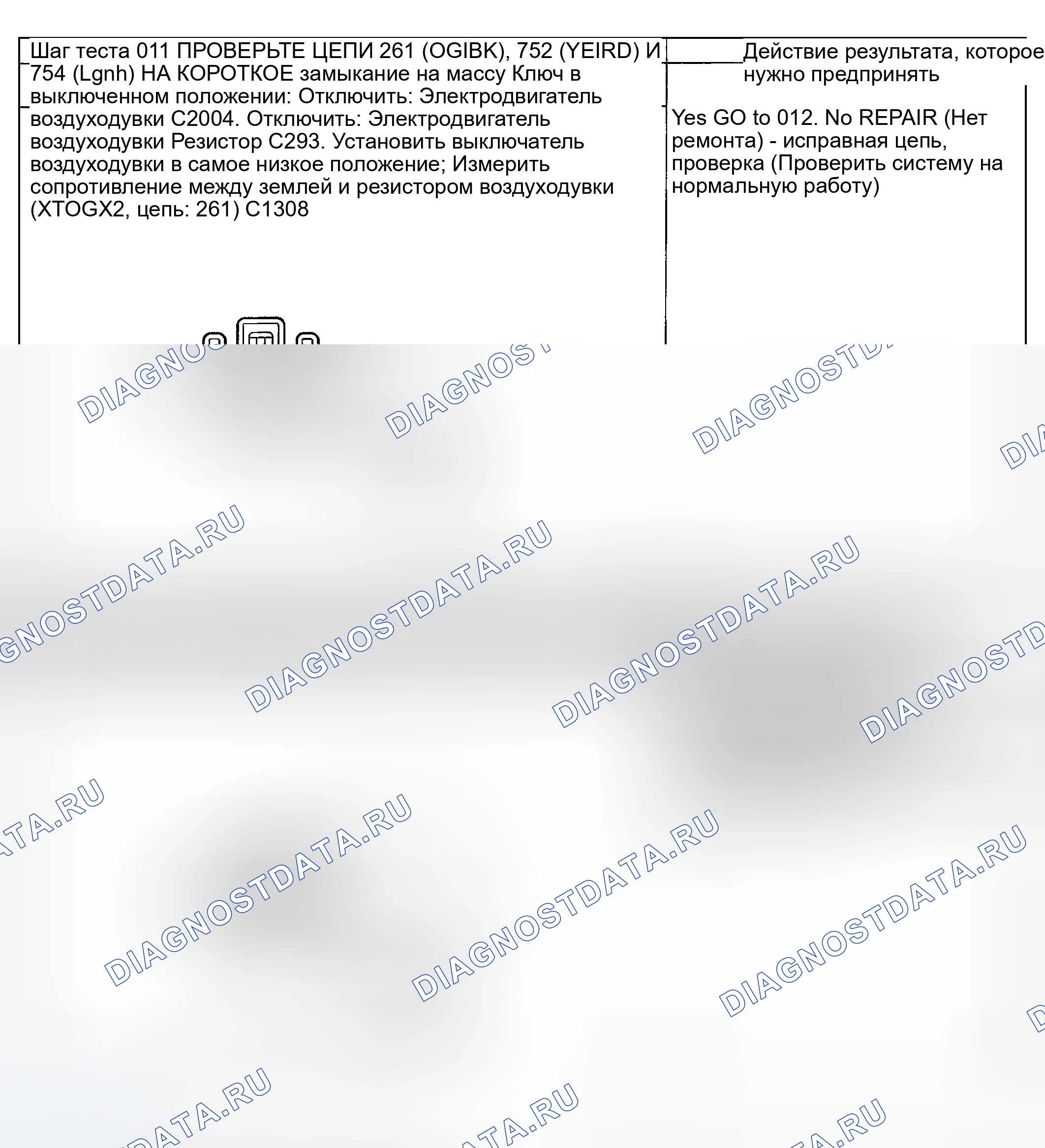 Рис. 285. Hyundai Nexo I
