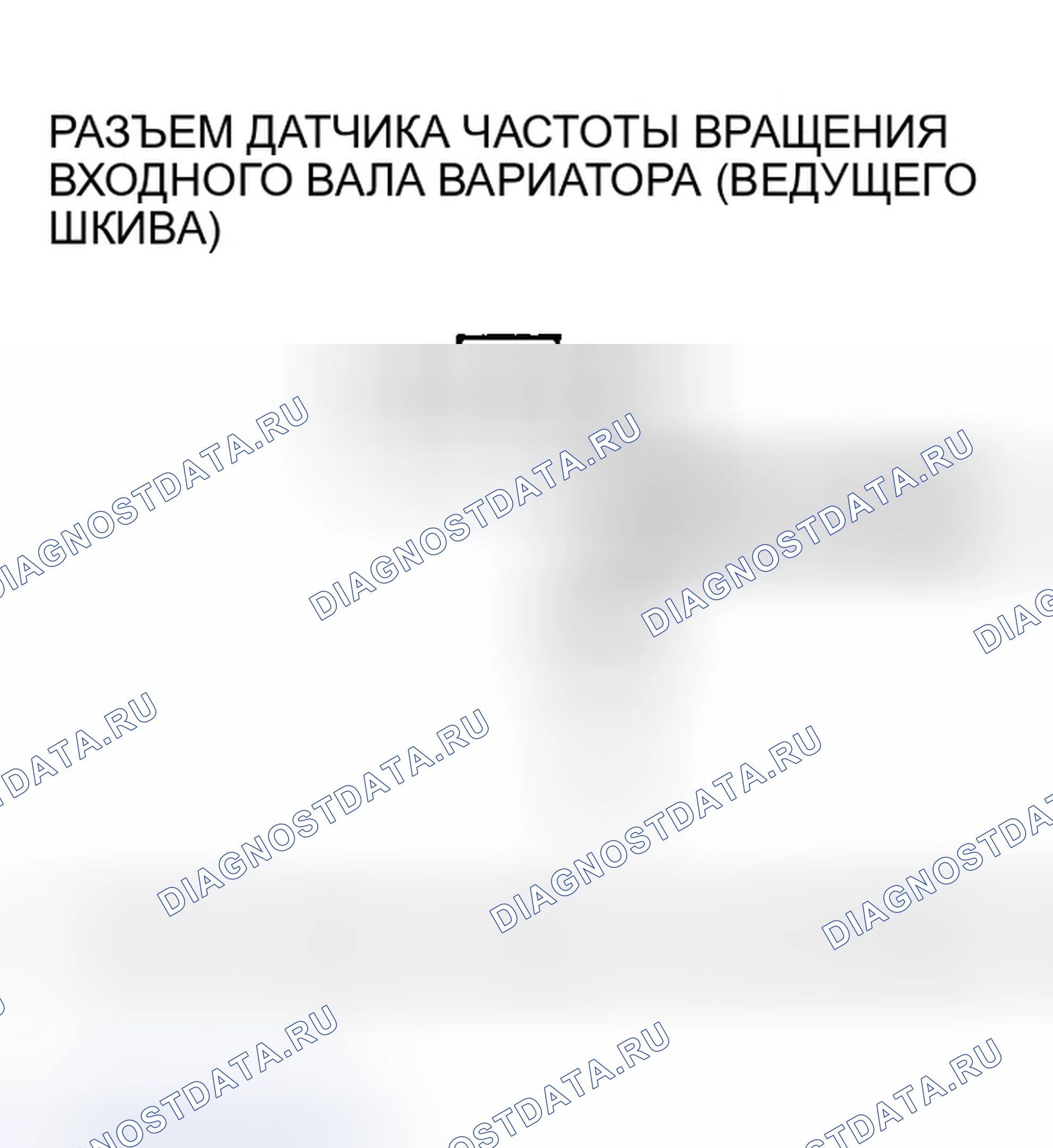 Рис. 599. Honda Insight ZE1
