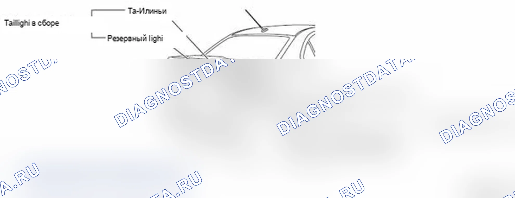 Рис. 78: LANCER. Mitsubishi Lancer Ralliart X рестайлинг